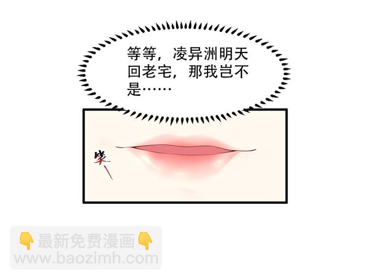 第15话 奶奶神助攻(1/2)-第16话