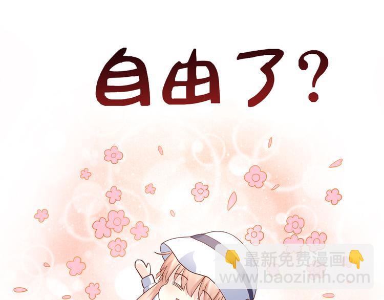 第15话 奶奶神助攻(1/2)-第16话