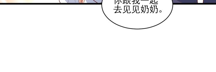 第15话 奶奶神助攻(1/2)-第16话