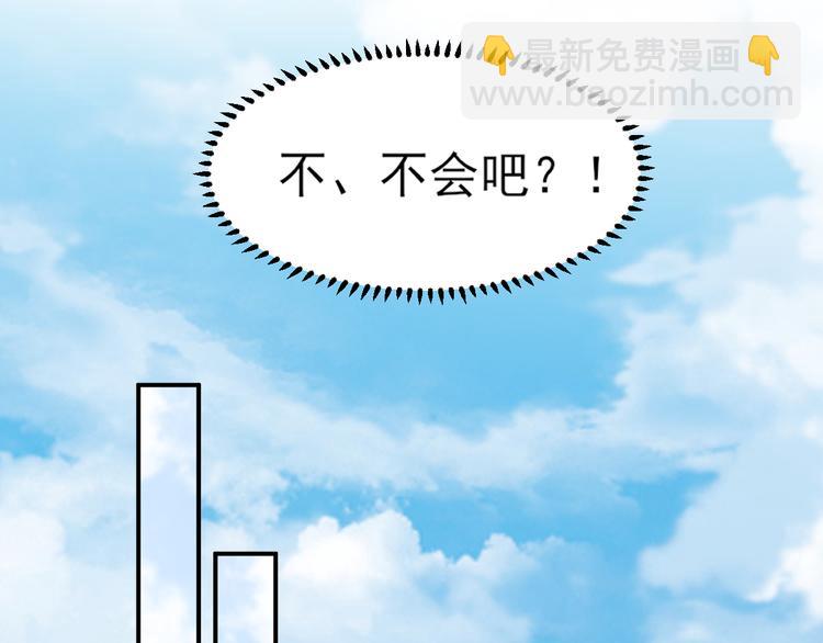 第15话 奶奶神助攻(1/2)-第16话