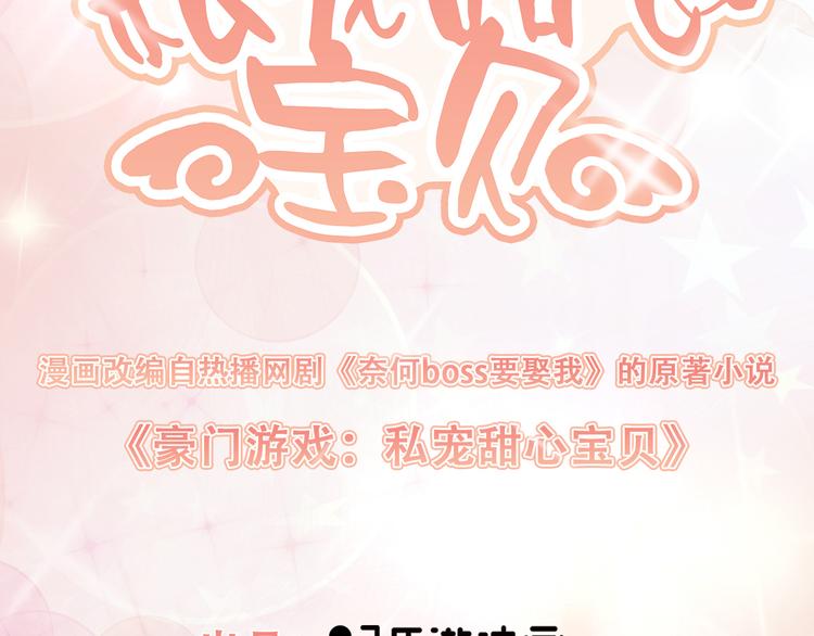 第15话 奶奶神助攻(1/2)-第16话