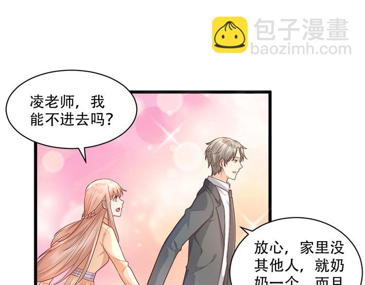 第15话 奶奶神助攻(1/2)-第16话