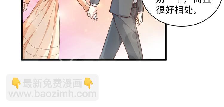 第15话 奶奶神助攻(1/2)-第16话