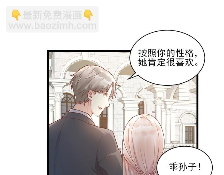 第15话 奶奶神助攻(1/2)-第16话