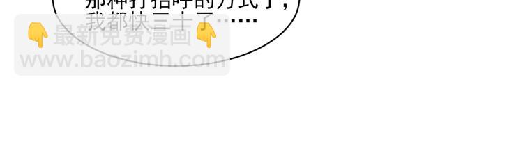 第15话 奶奶神助攻(1/2)-第16话