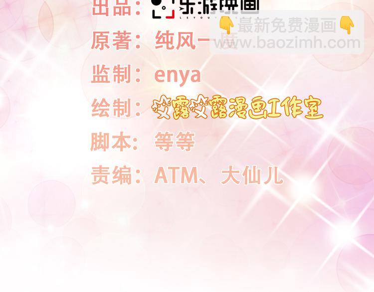 第15话 奶奶神助攻(1/2)-第16话