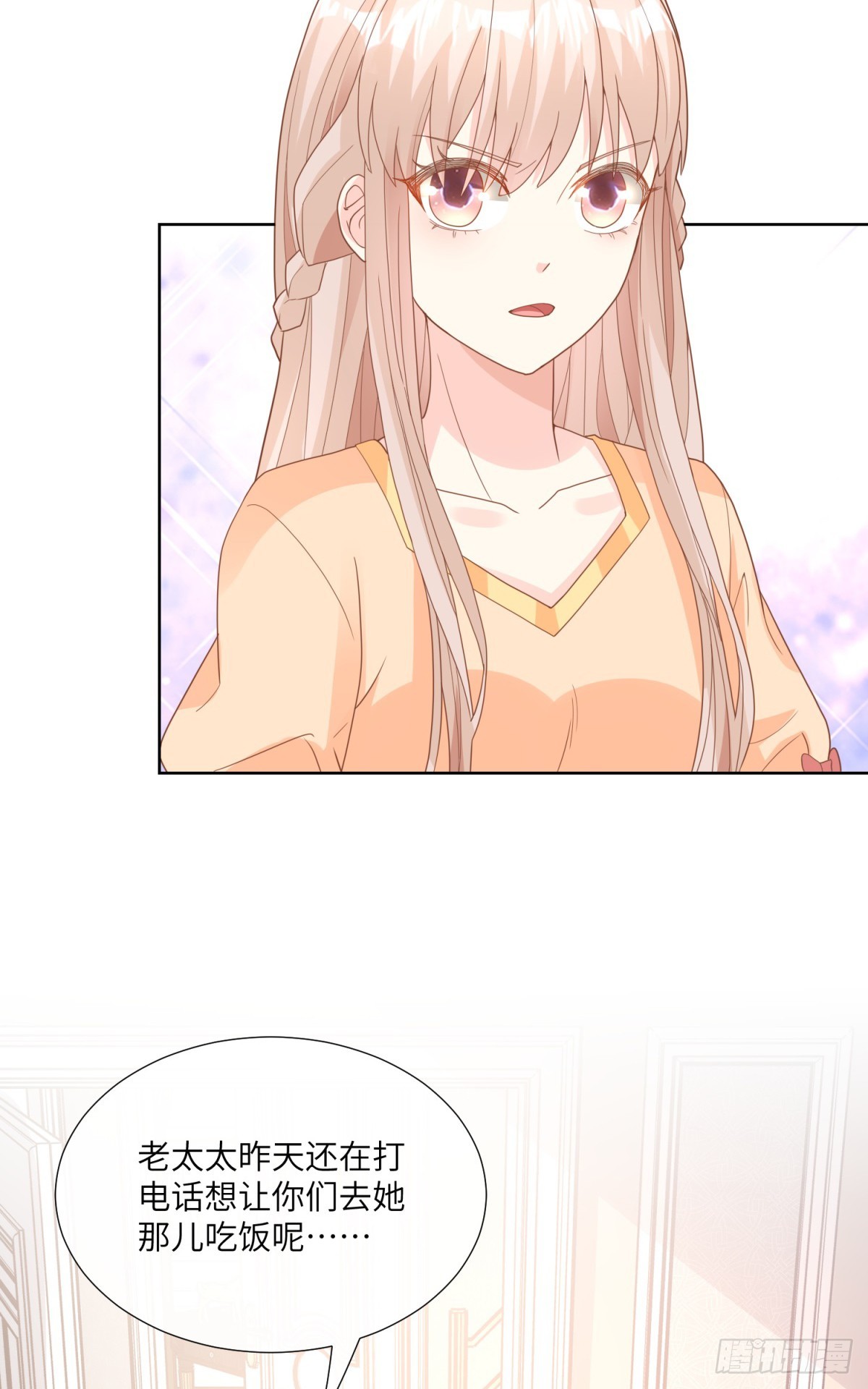 第9话 原来他一直在骗我。。(1/2)-第138话