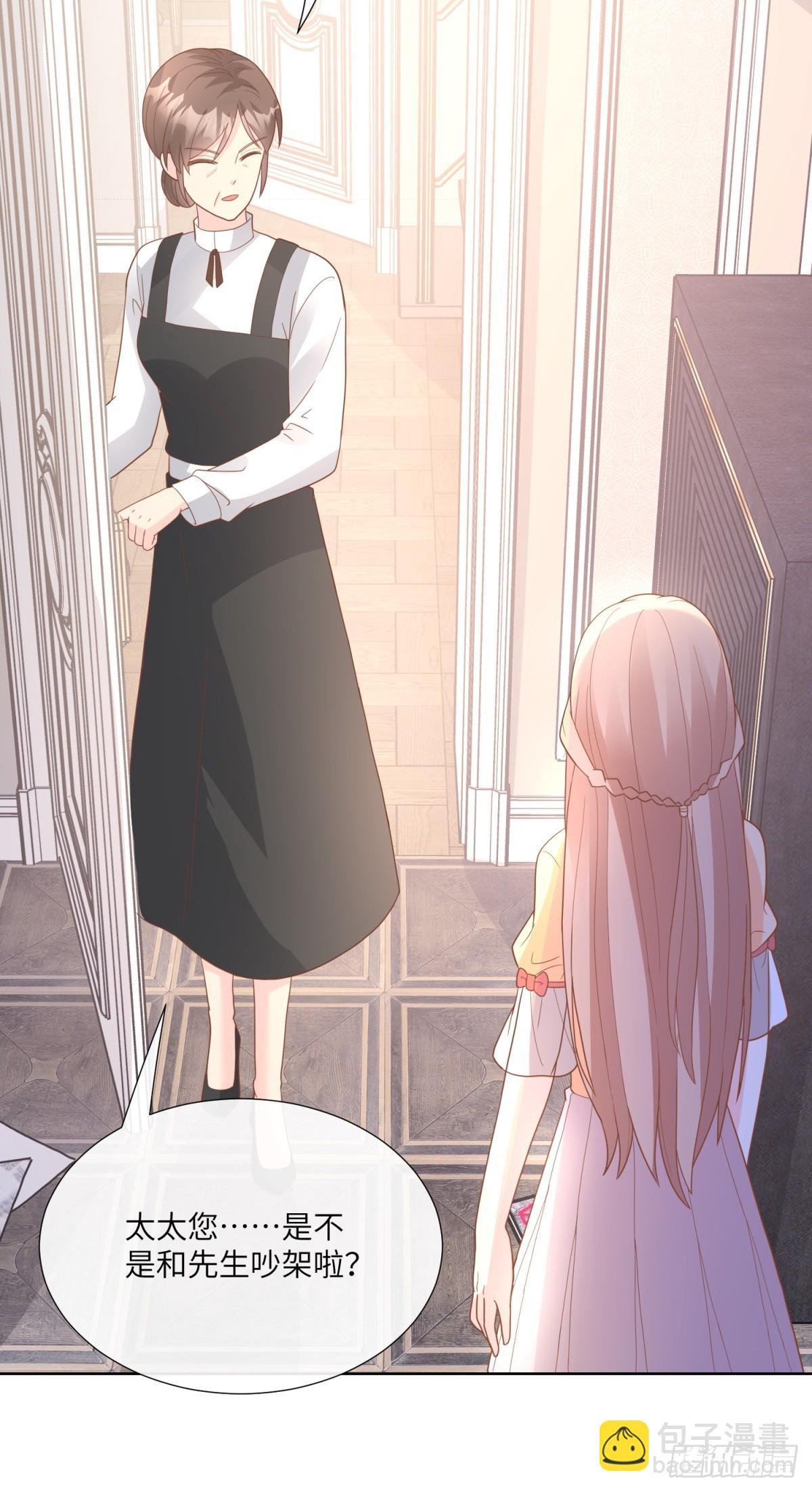 第9话 原来他一直在骗我。。(1/2)-第138话