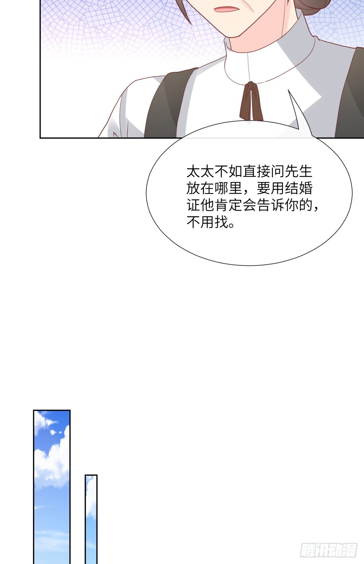 第9话 原来他一直在骗我。。(1/2)-第138话