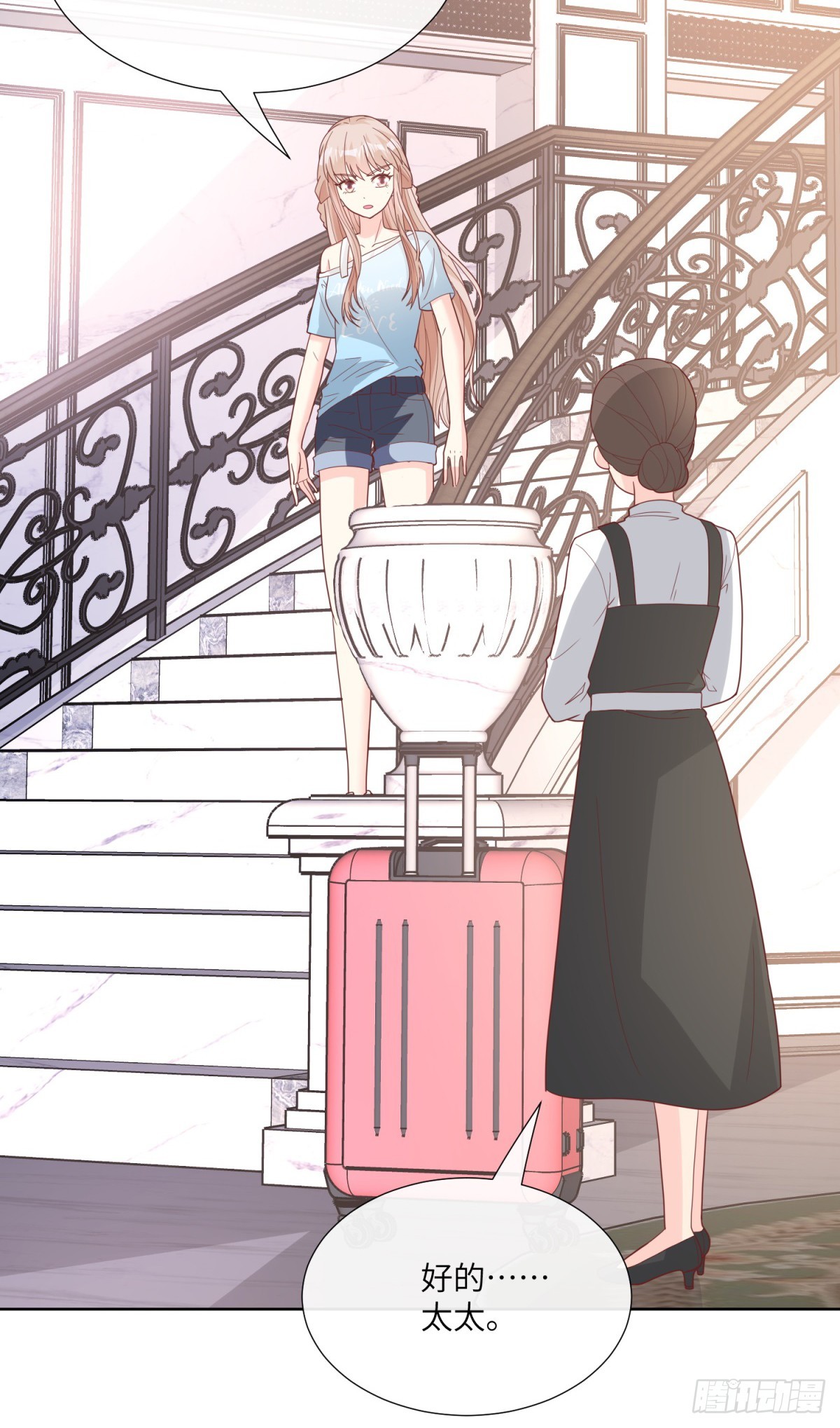 第9话 原来他一直在骗我。。(1/2)-第138话