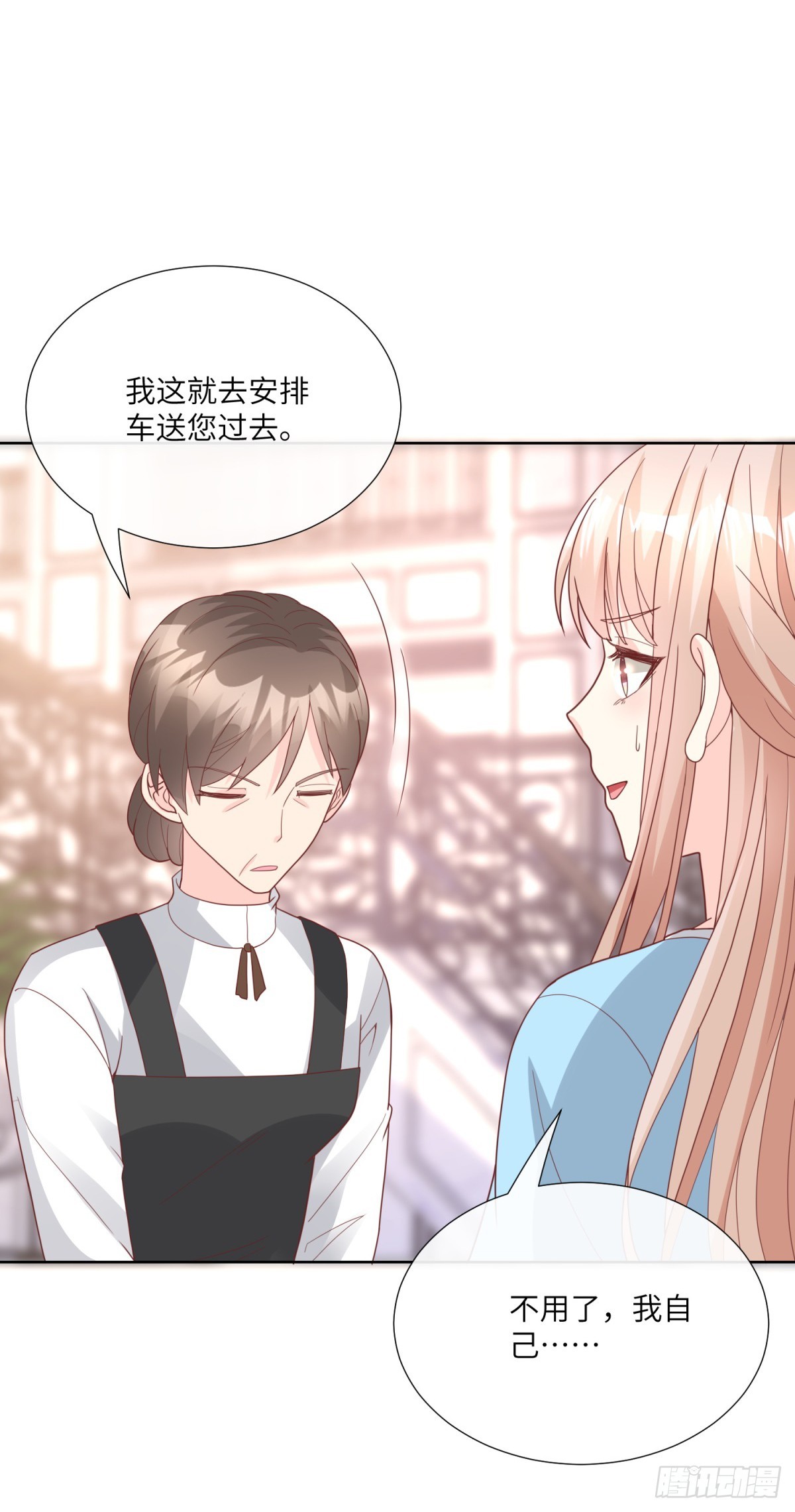 第9话 原来他一直在骗我。。(1/2)-第138话