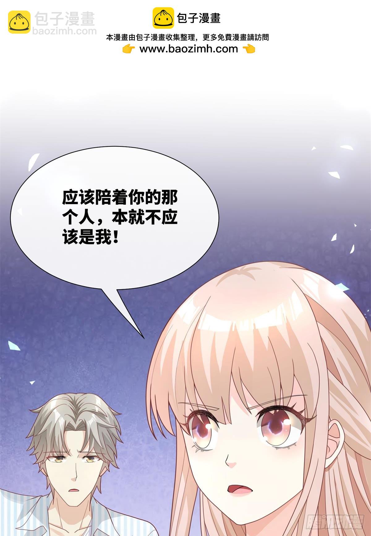 第9话 原来他一直在骗我。。(1/2)-第138话