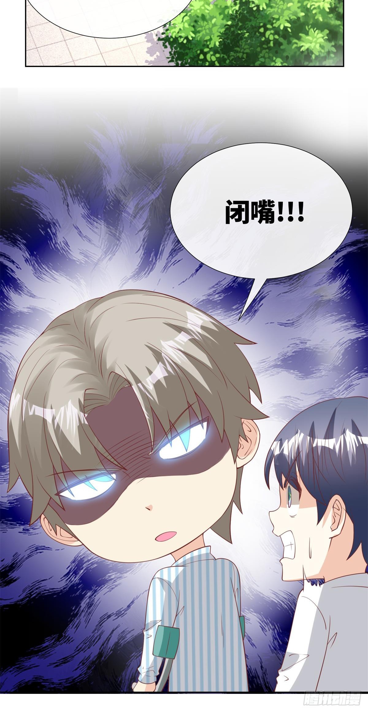 第9话 原来他一直在骗我。。(1/2)-第138话