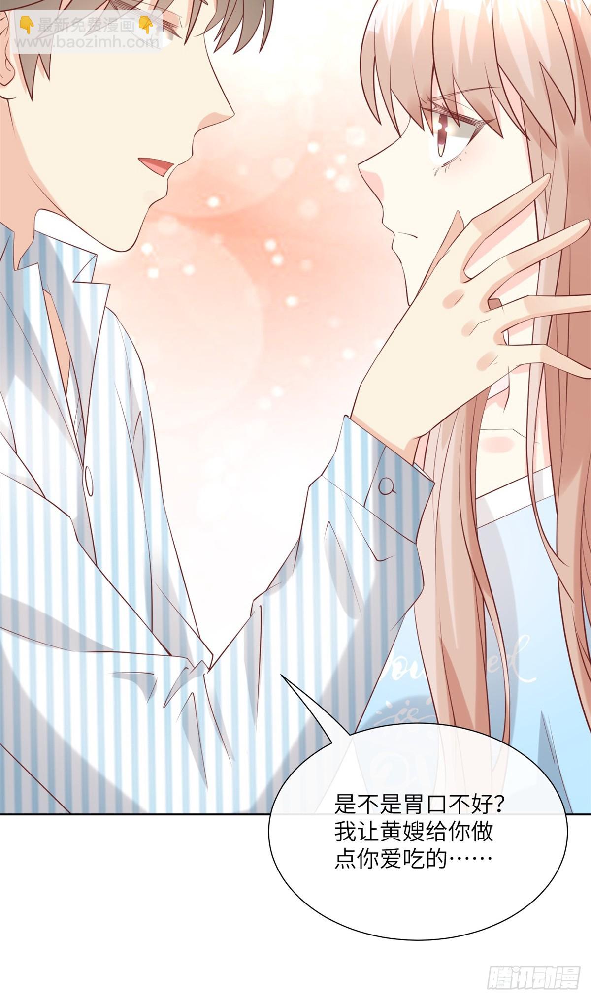 第9话 原来他一直在骗我。。(1/2)-第138话