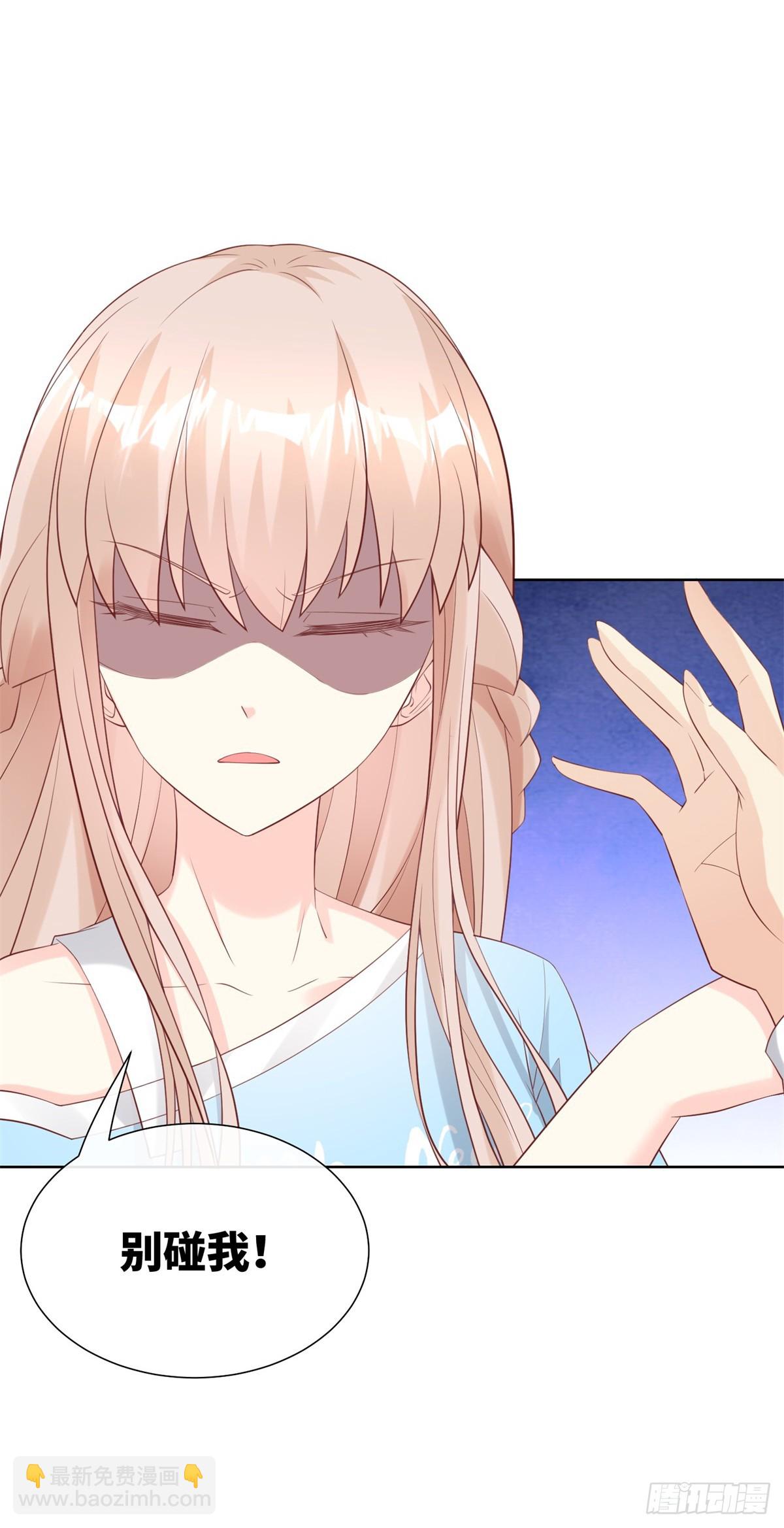 第9话 原来他一直在骗我。。(1/2)-第138话