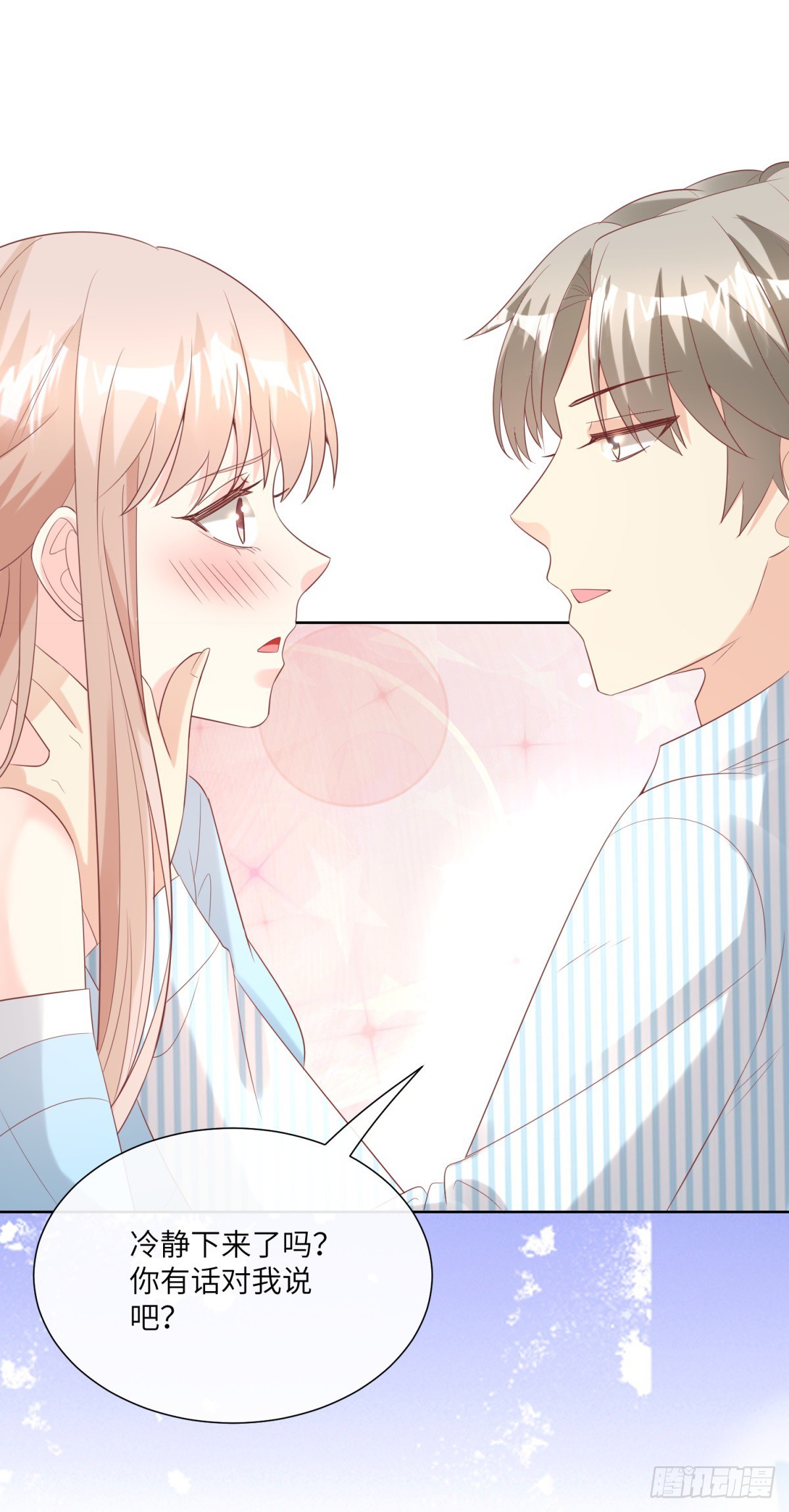 第9话 原来他一直在骗我。。(1/2)-第138话