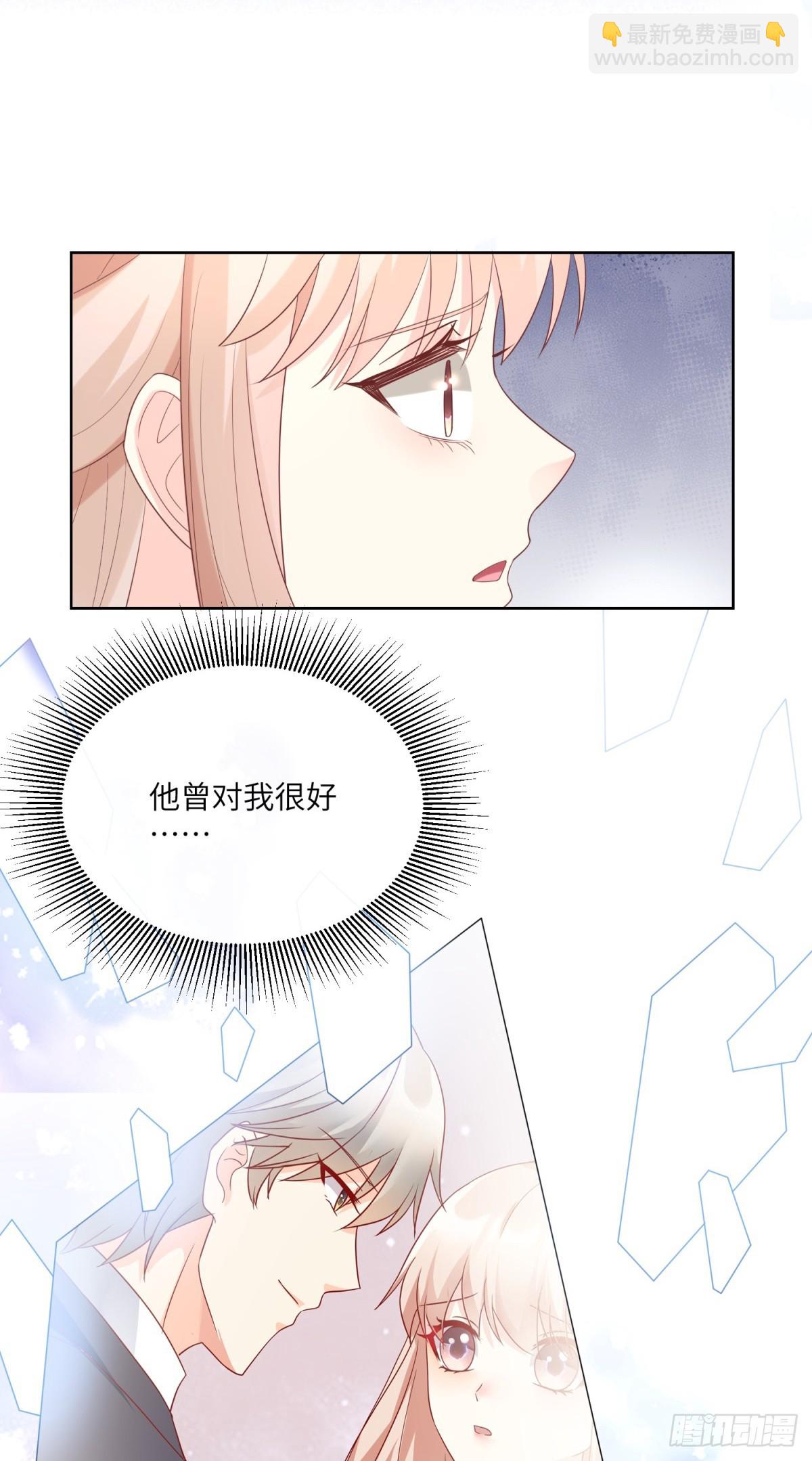 第9话 原来他一直在骗我。。(1/2)-第138话