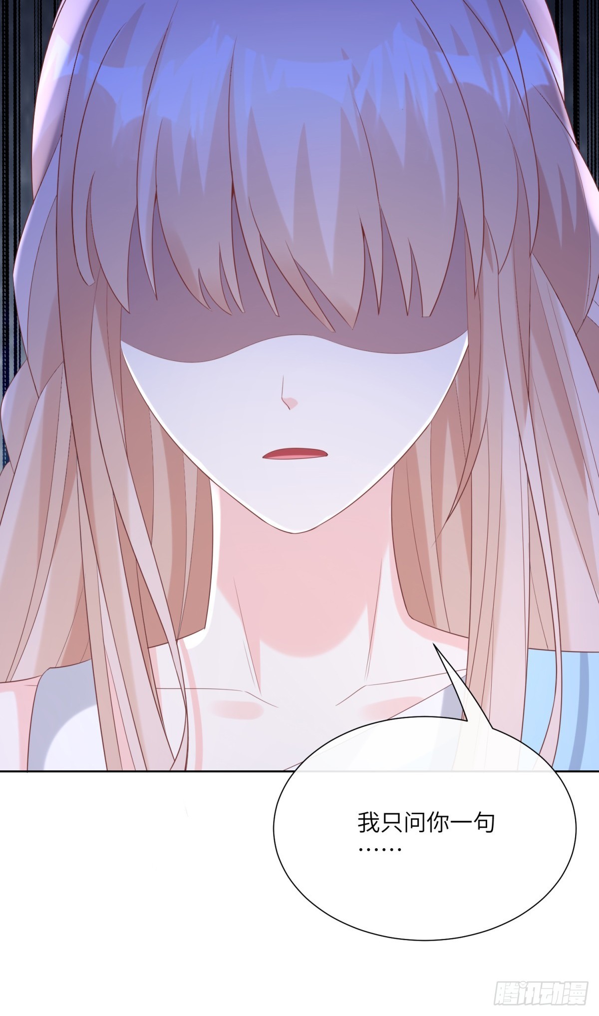 第9话 原来他一直在骗我。。(1/2)-第138话