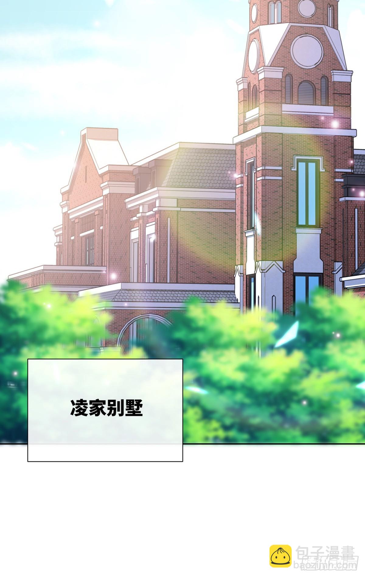 第9话 原来他一直在骗我。。(1/2)-第138话