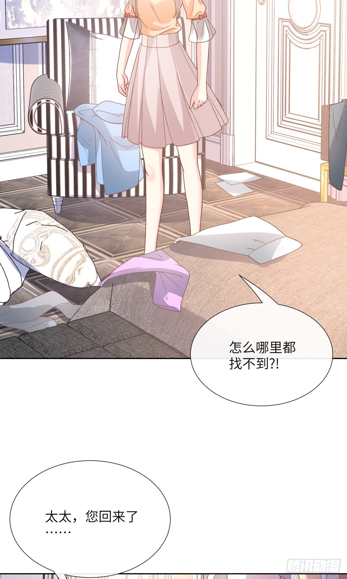 第9话 原来他一直在骗我。。(1/2)-第138话