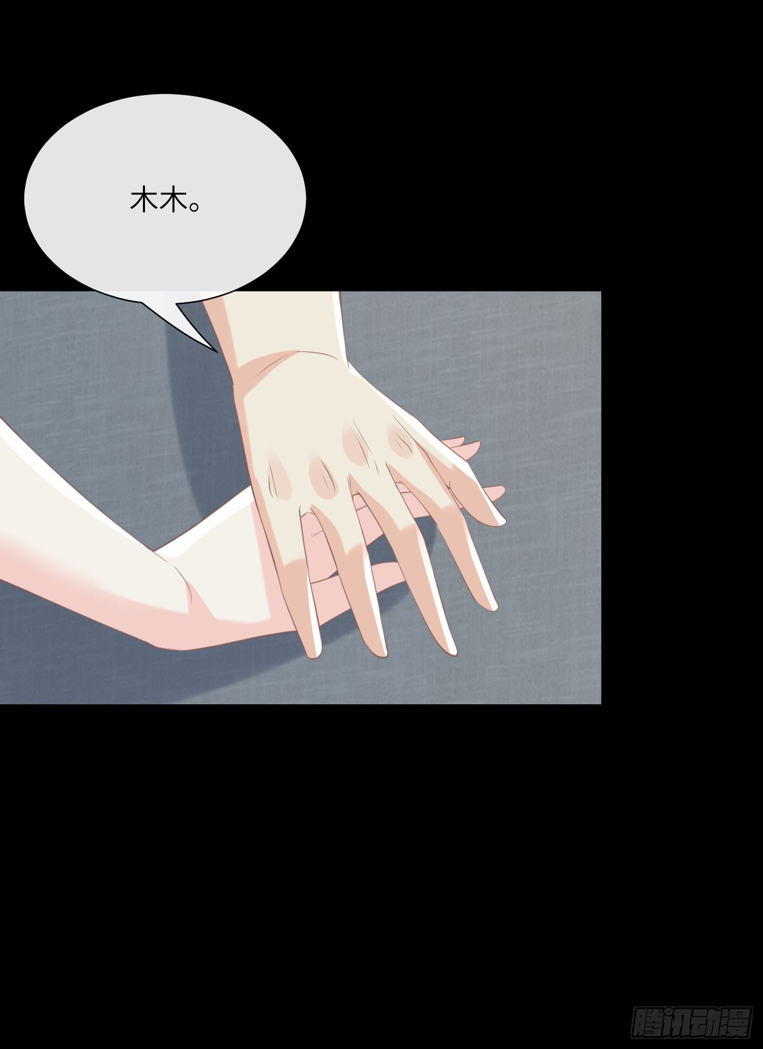 第15话 总裁又秀操作了！-第144话