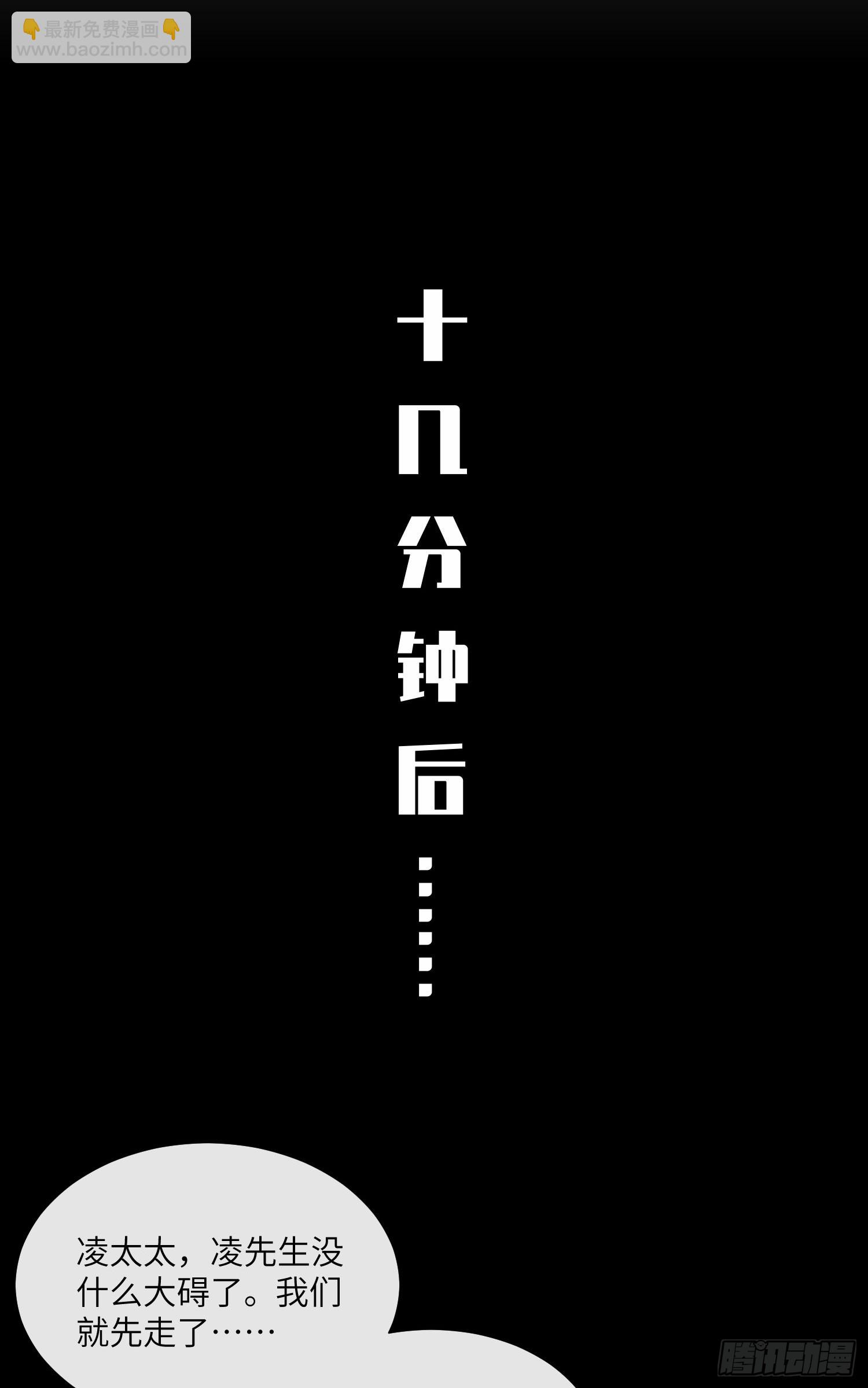 第15话 总裁又秀操作了！-第144话