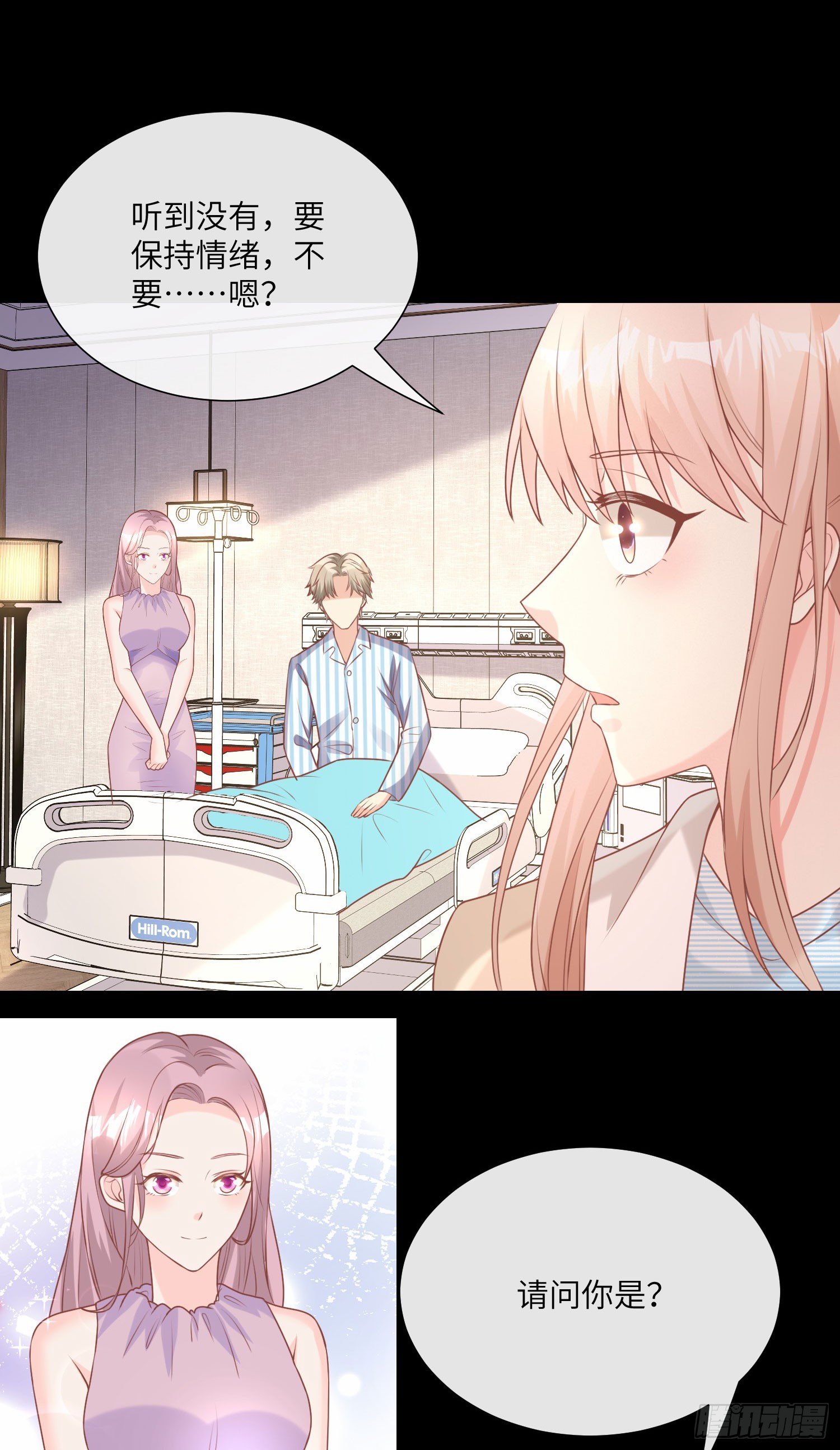 第15话 总裁又秀操作了！-第144话