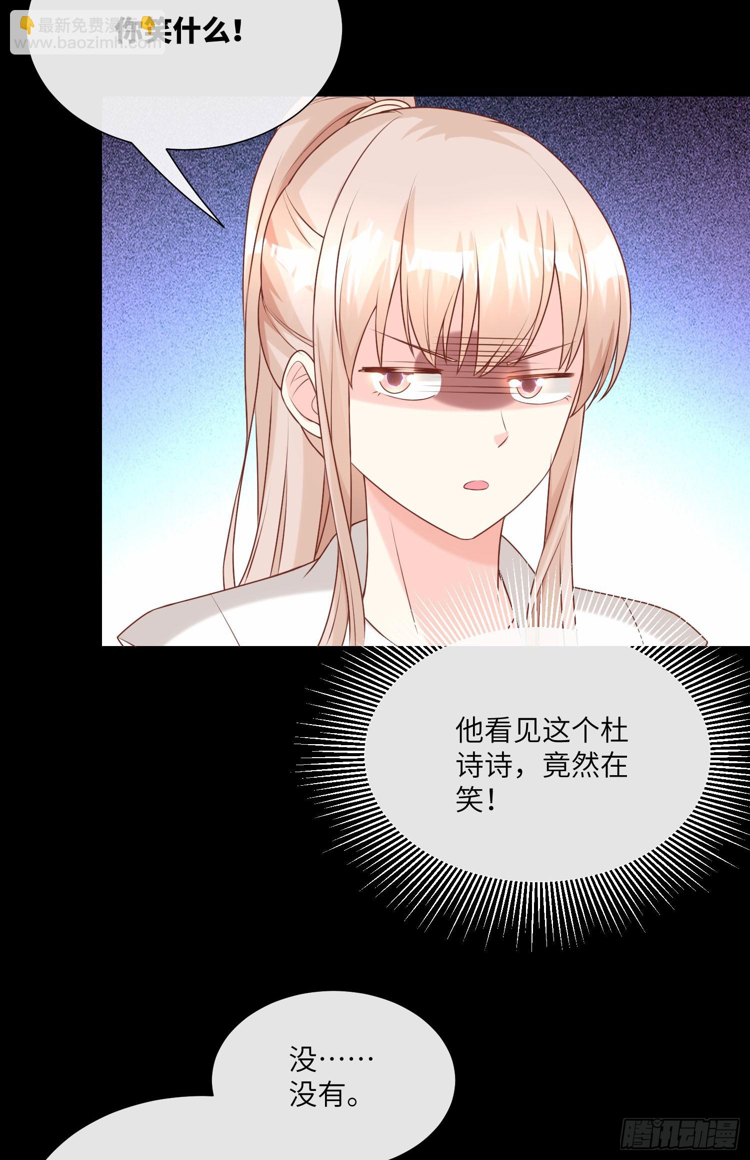 第15话 总裁又秀操作了！-第144话