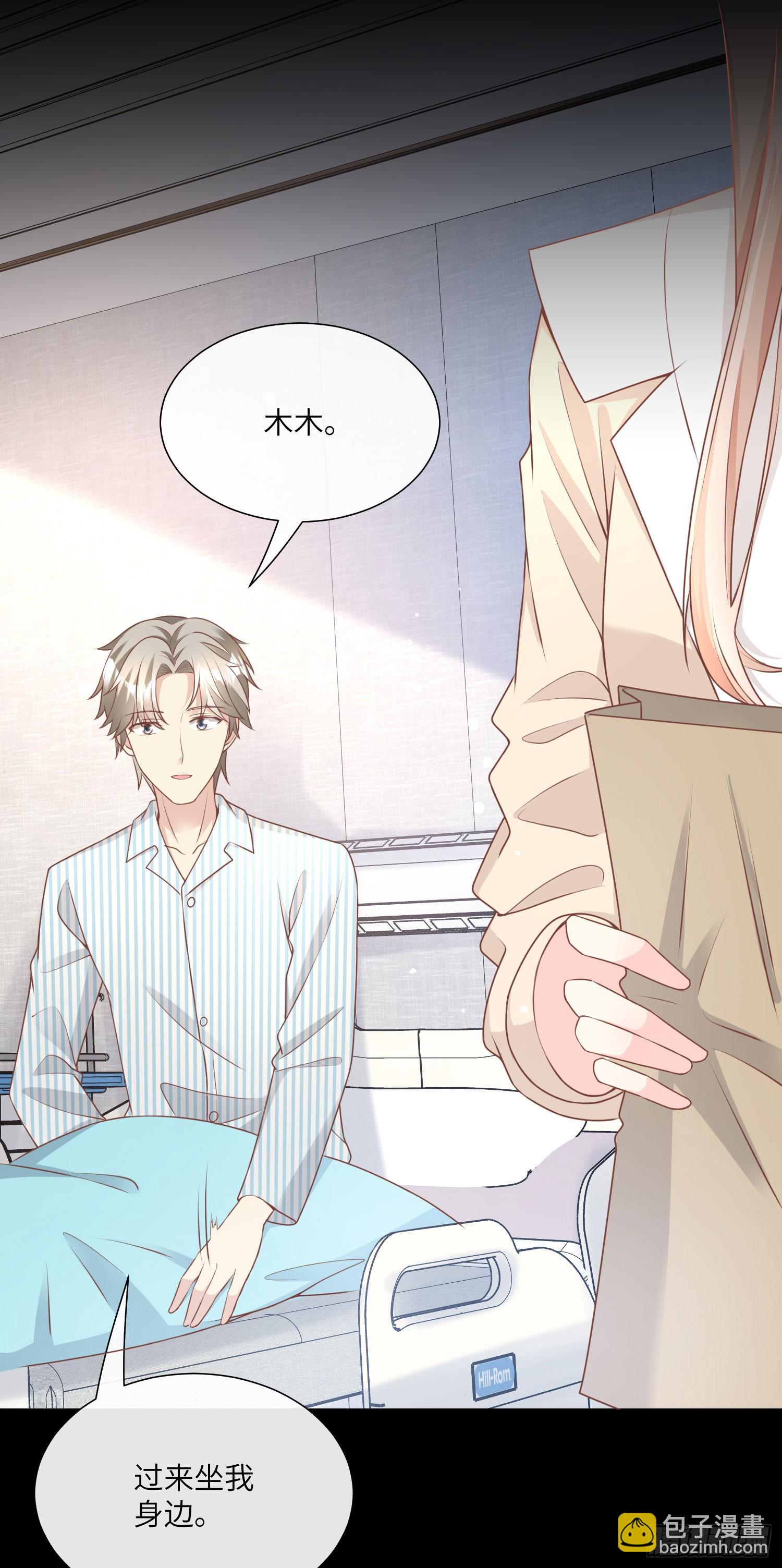 第15话 总裁又秀操作了！-第144话