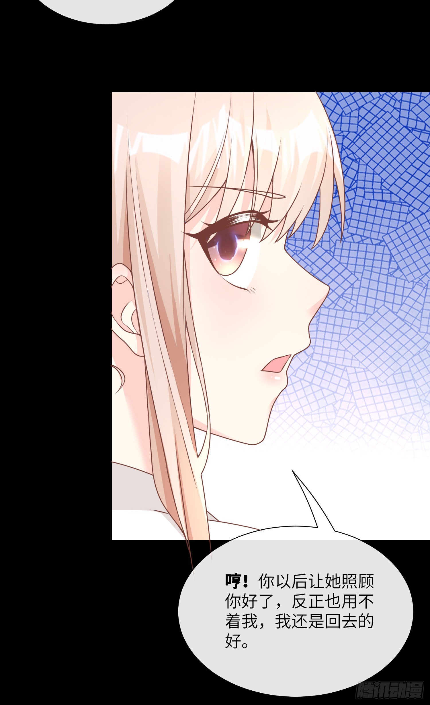 第15话 总裁又秀操作了！-第144话