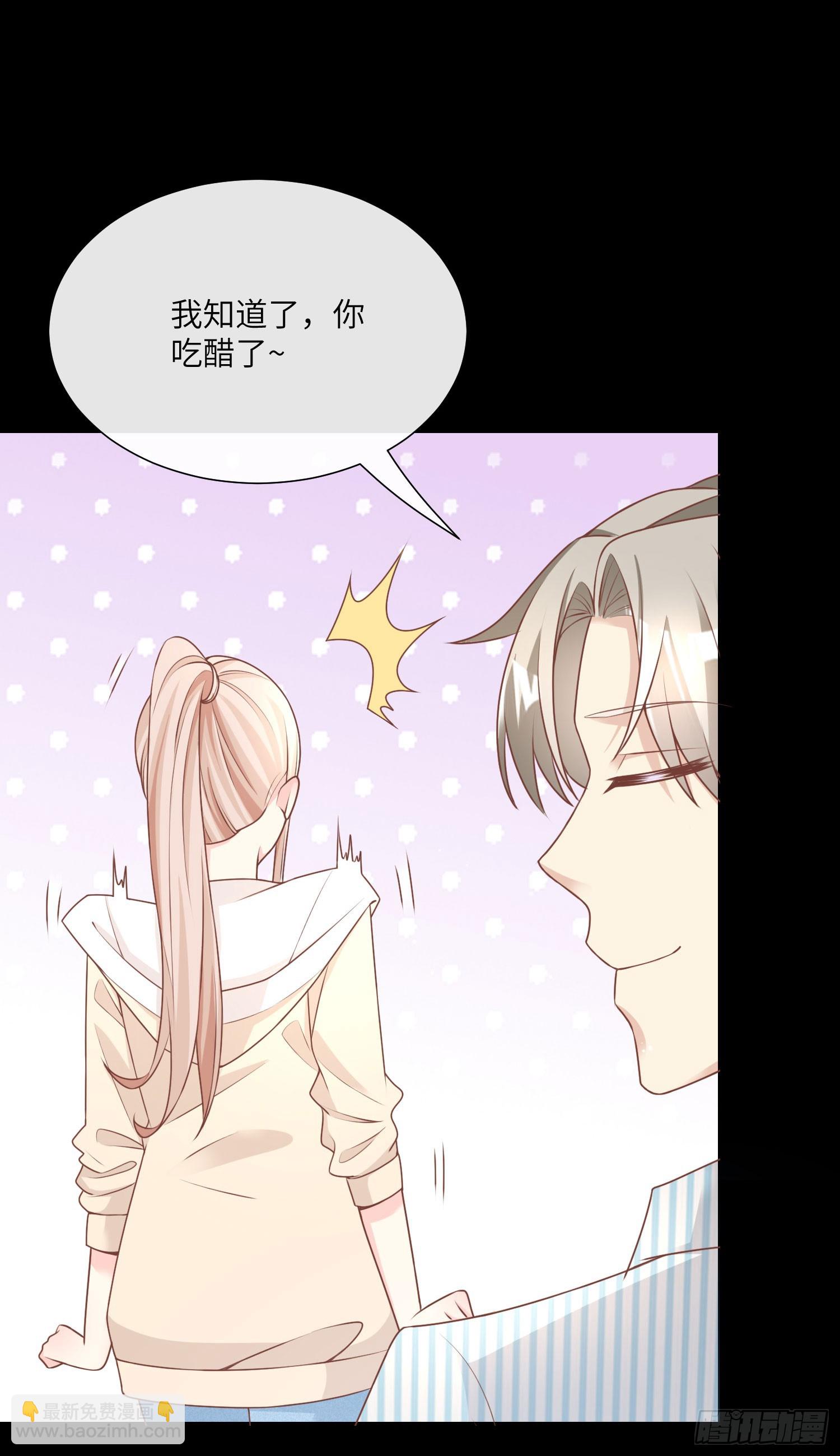 第15话 总裁又秀操作了！-第144话