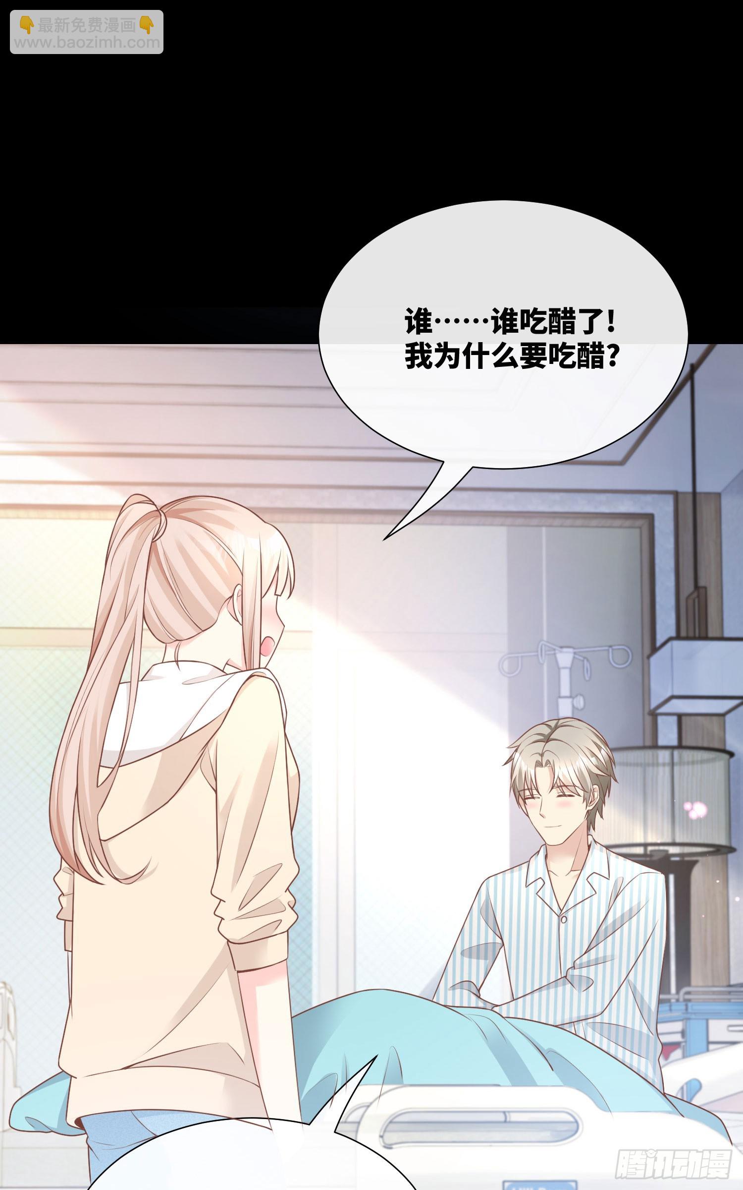 第15话 总裁又秀操作了！-第144话