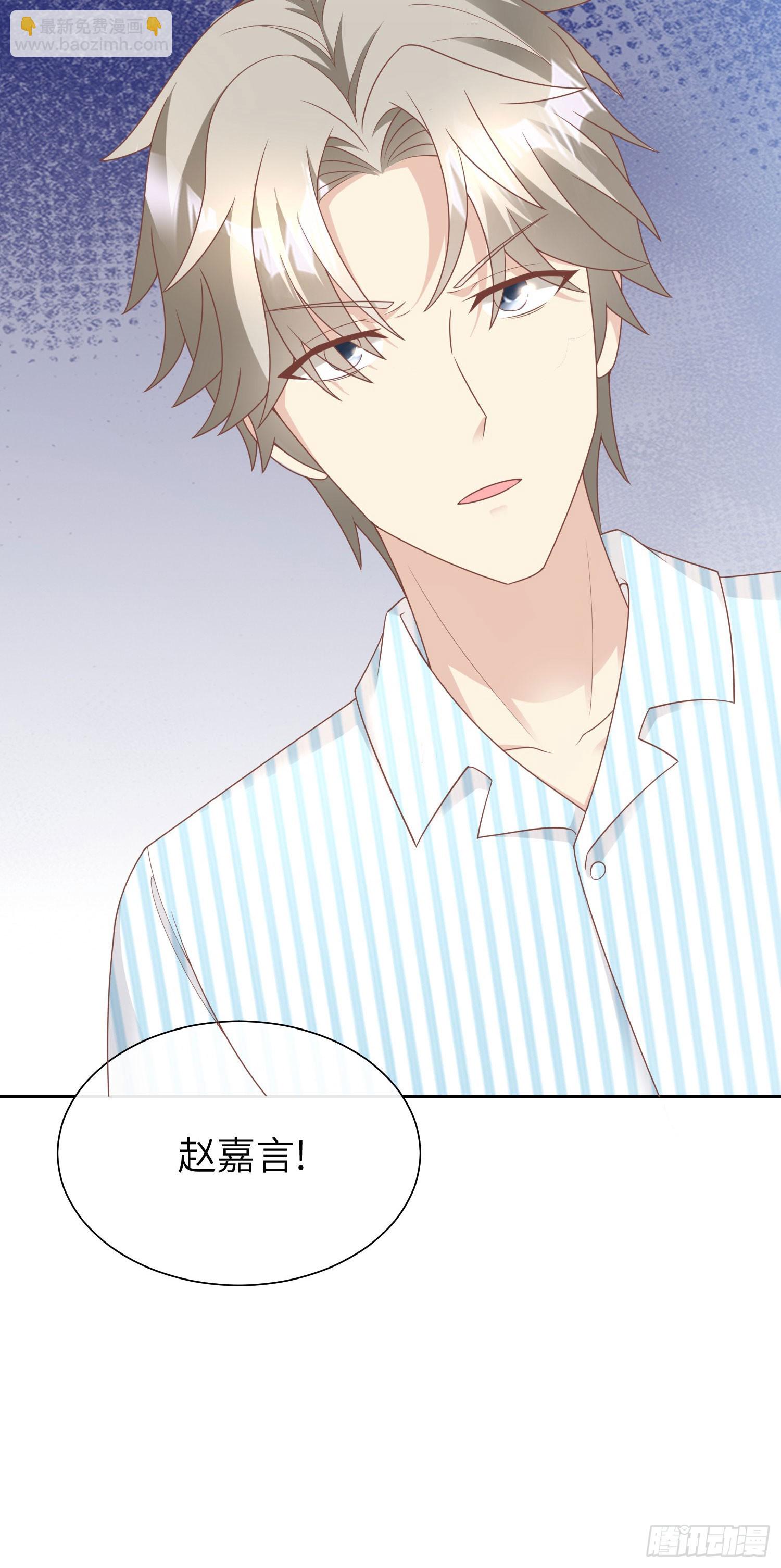 第15话 总裁又秀操作了！-第144话