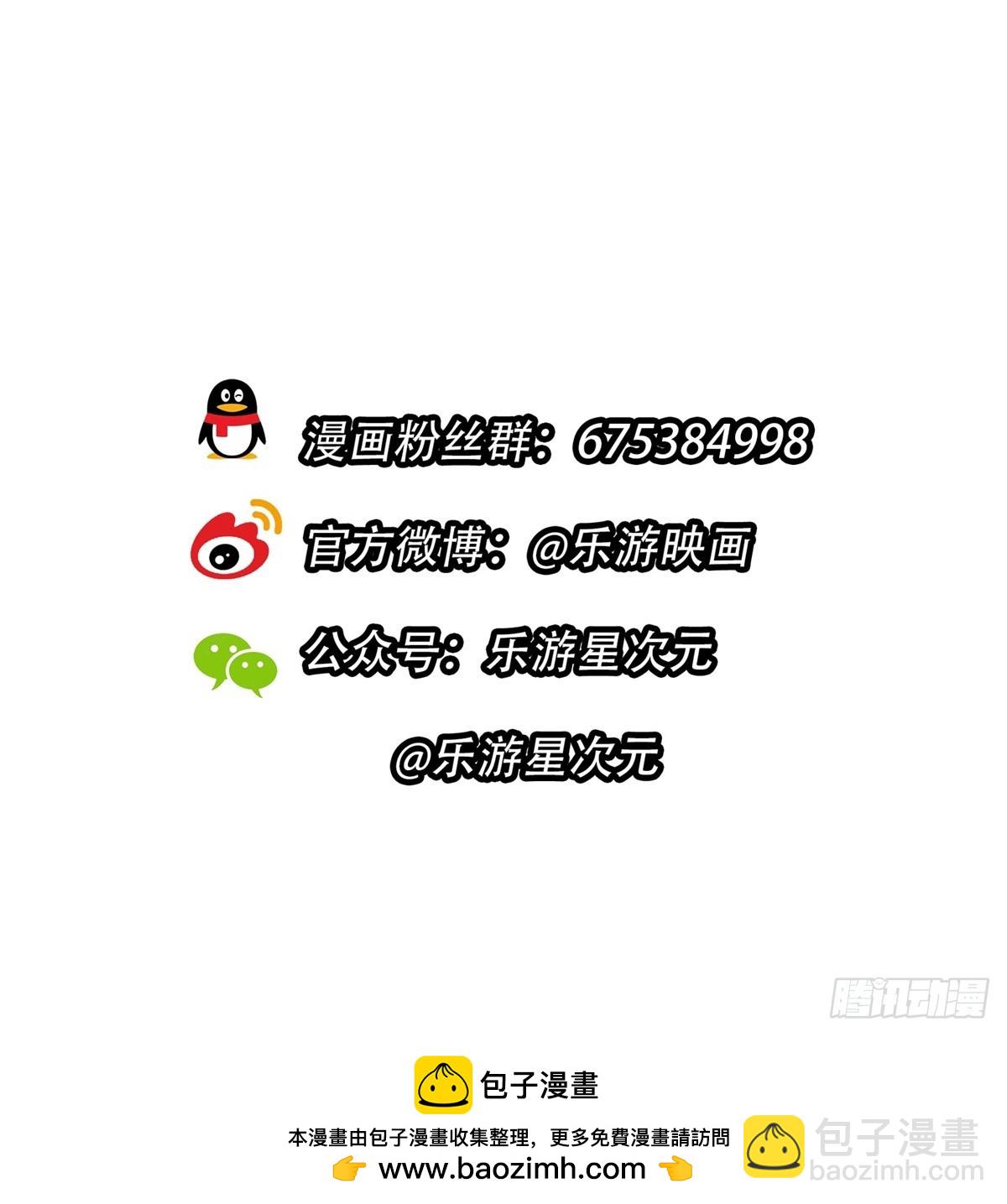 第15话 总裁又秀操作了！-第144话