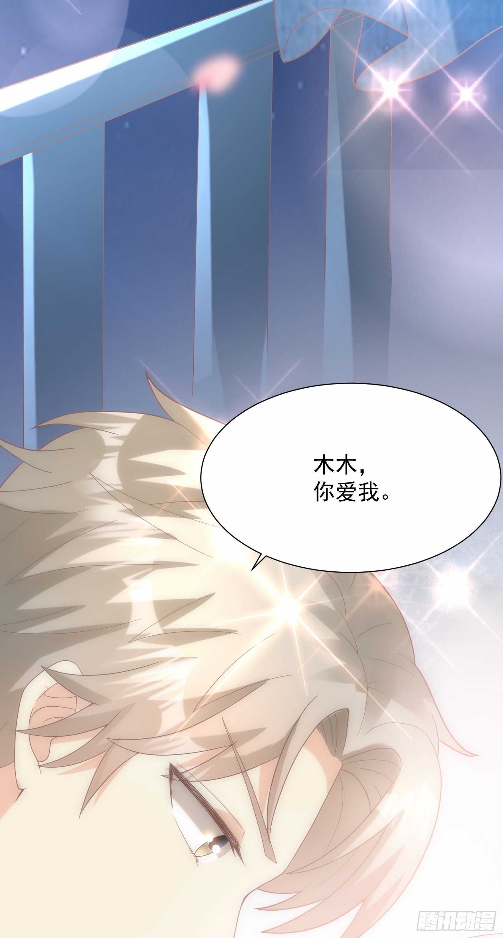 第15话 总裁又秀操作了！-第144话