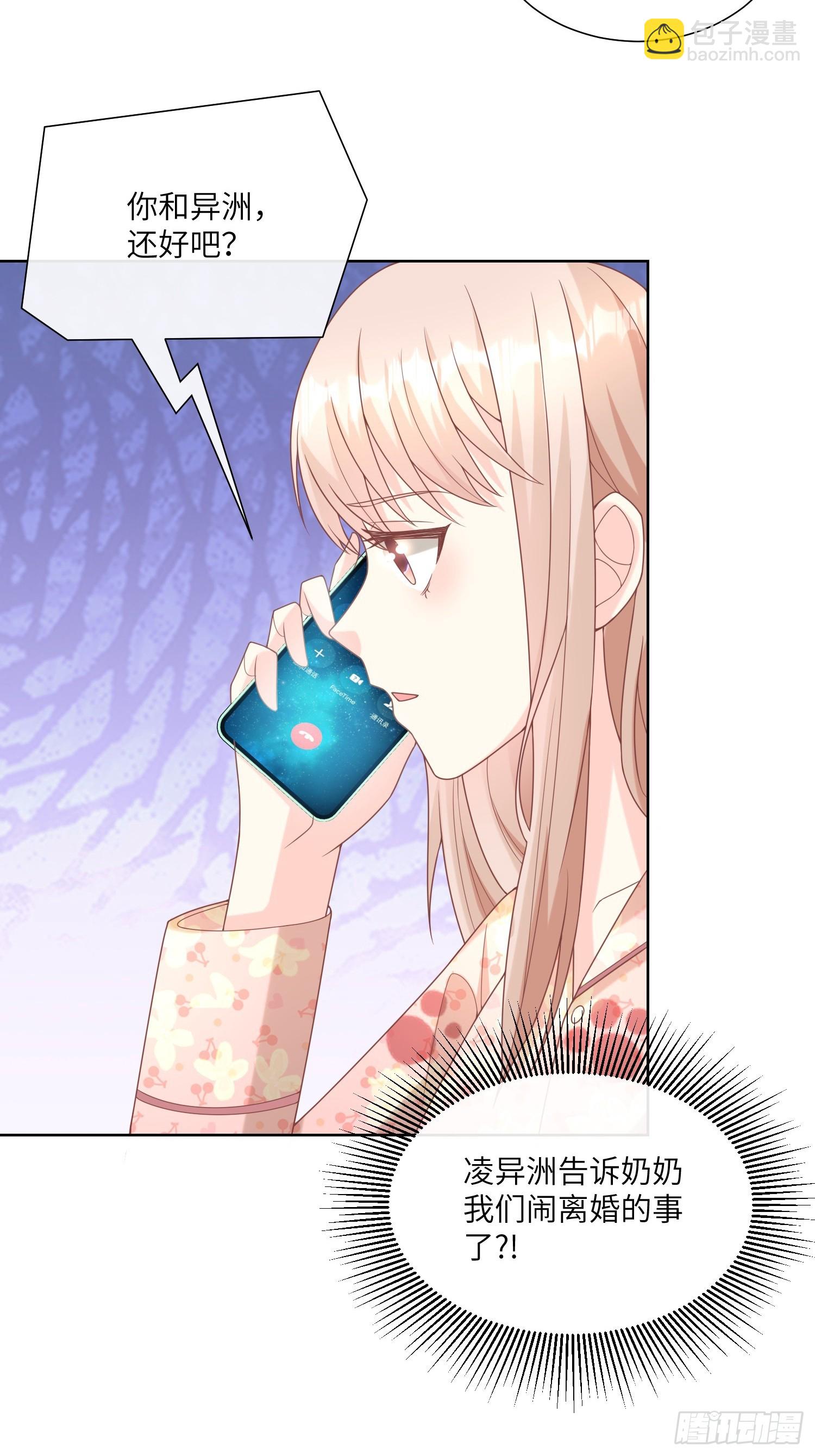 第17话 真爱的考验(1/2)-第146话