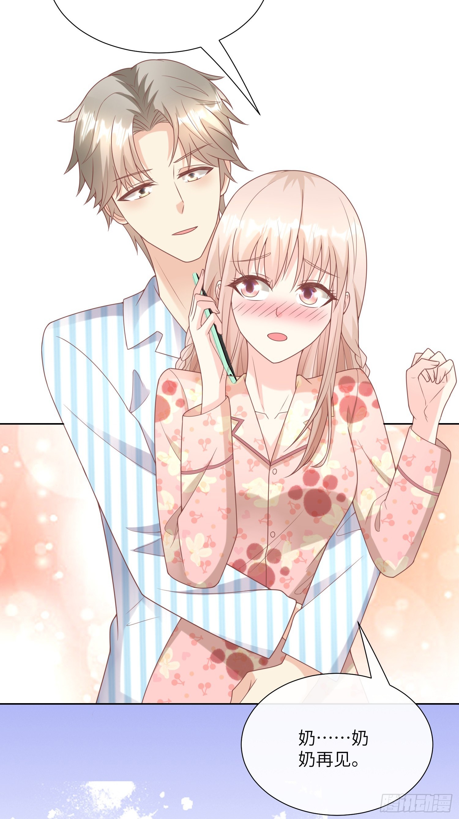 第17话 真爱的考验(1/2)-第146话