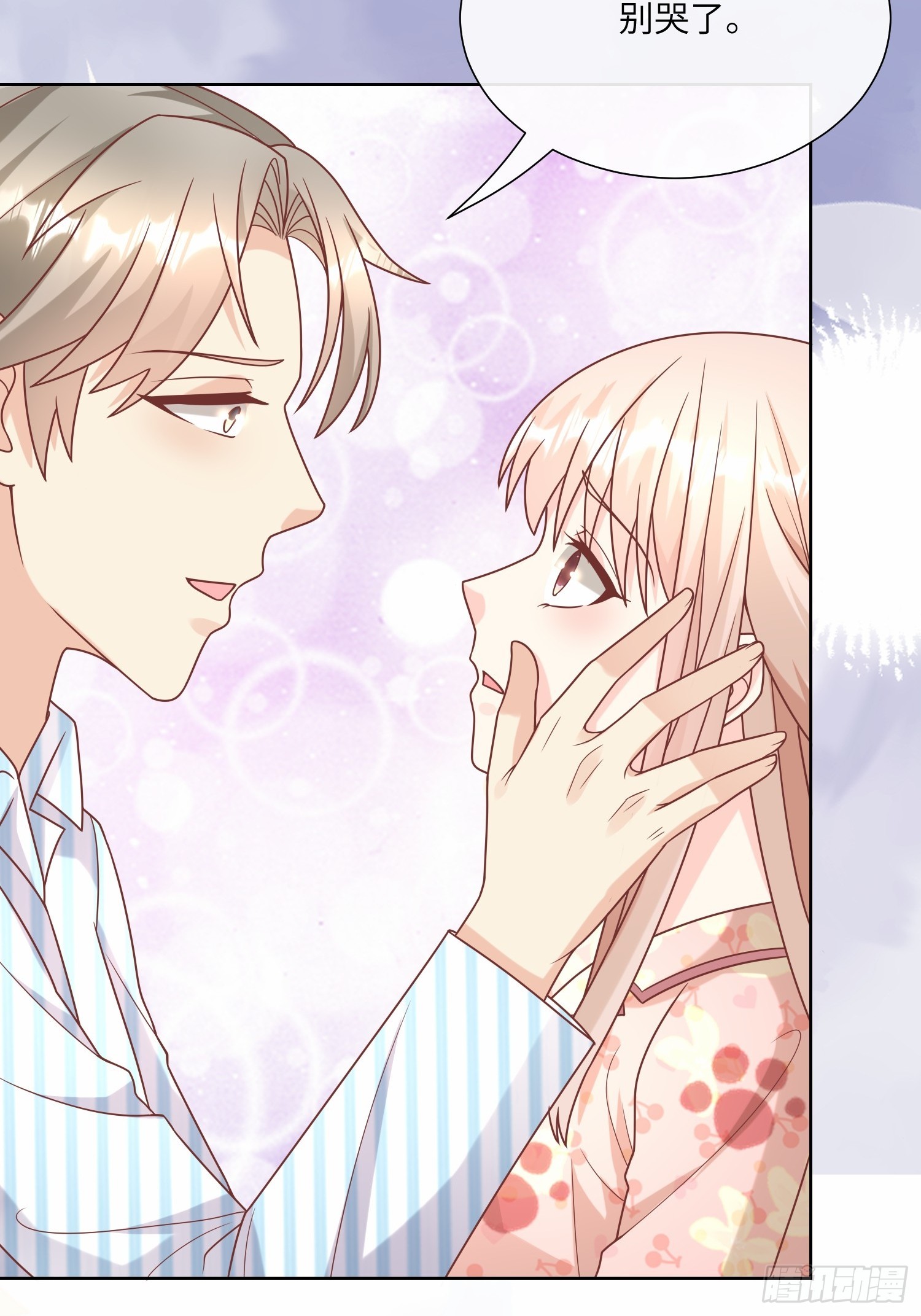 第17话 真爱的考验(1/2)-第146话