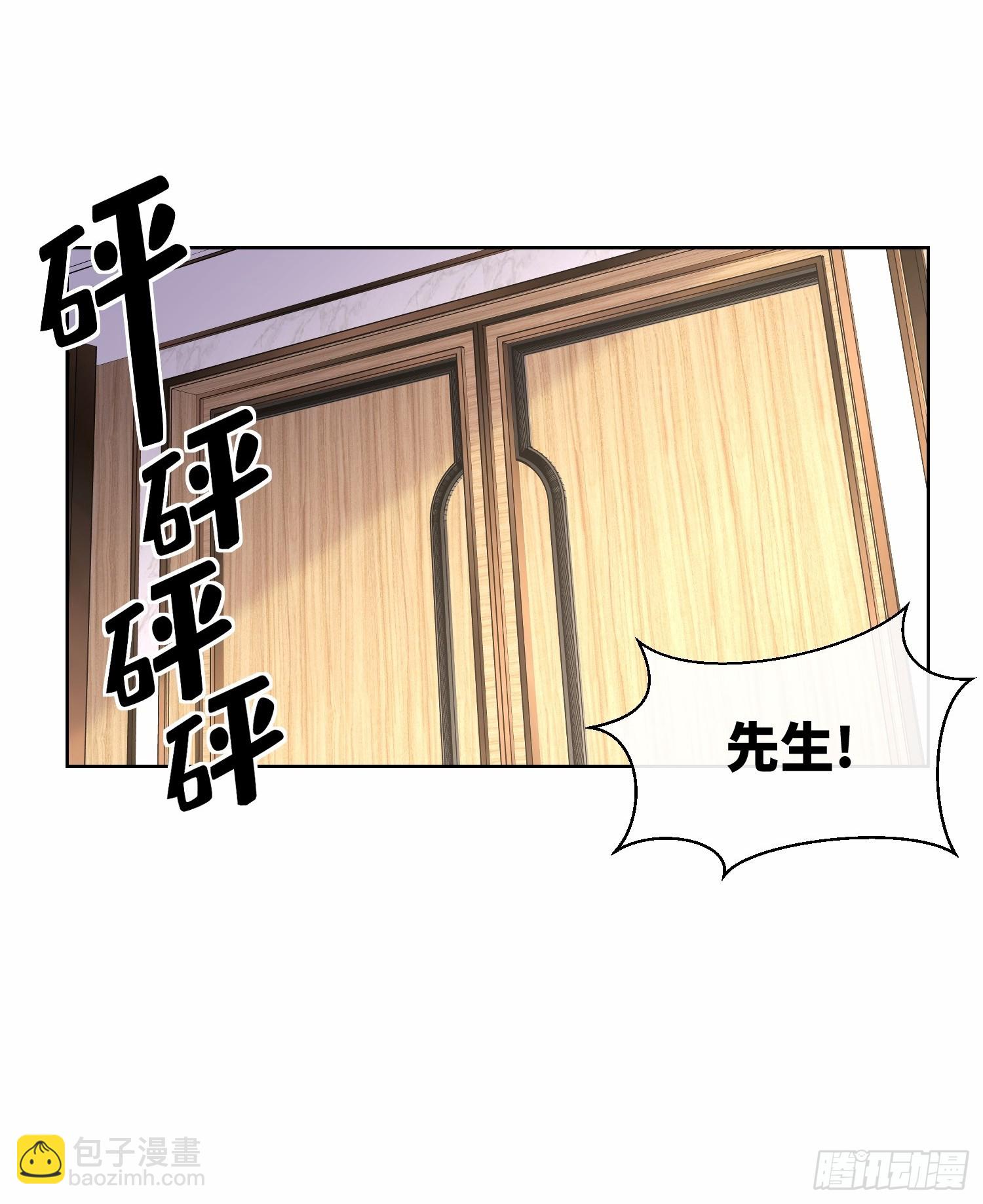 第17话 真爱的考验(1/2)-第146话