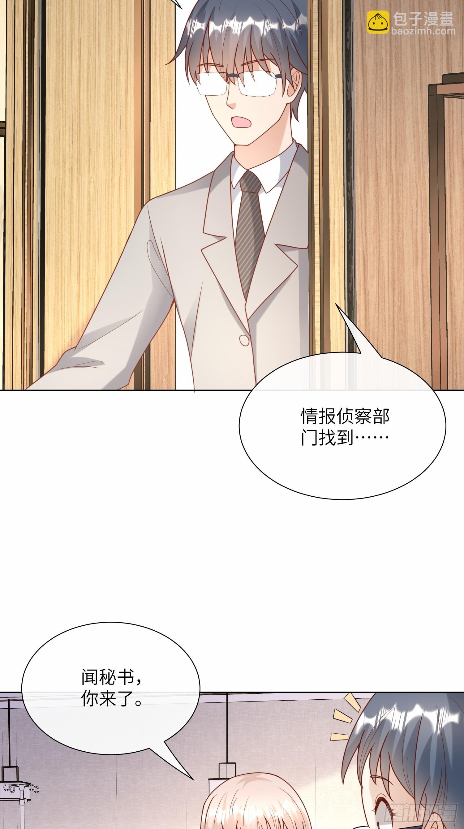 第17话 真爱的考验(1/2)-第146话