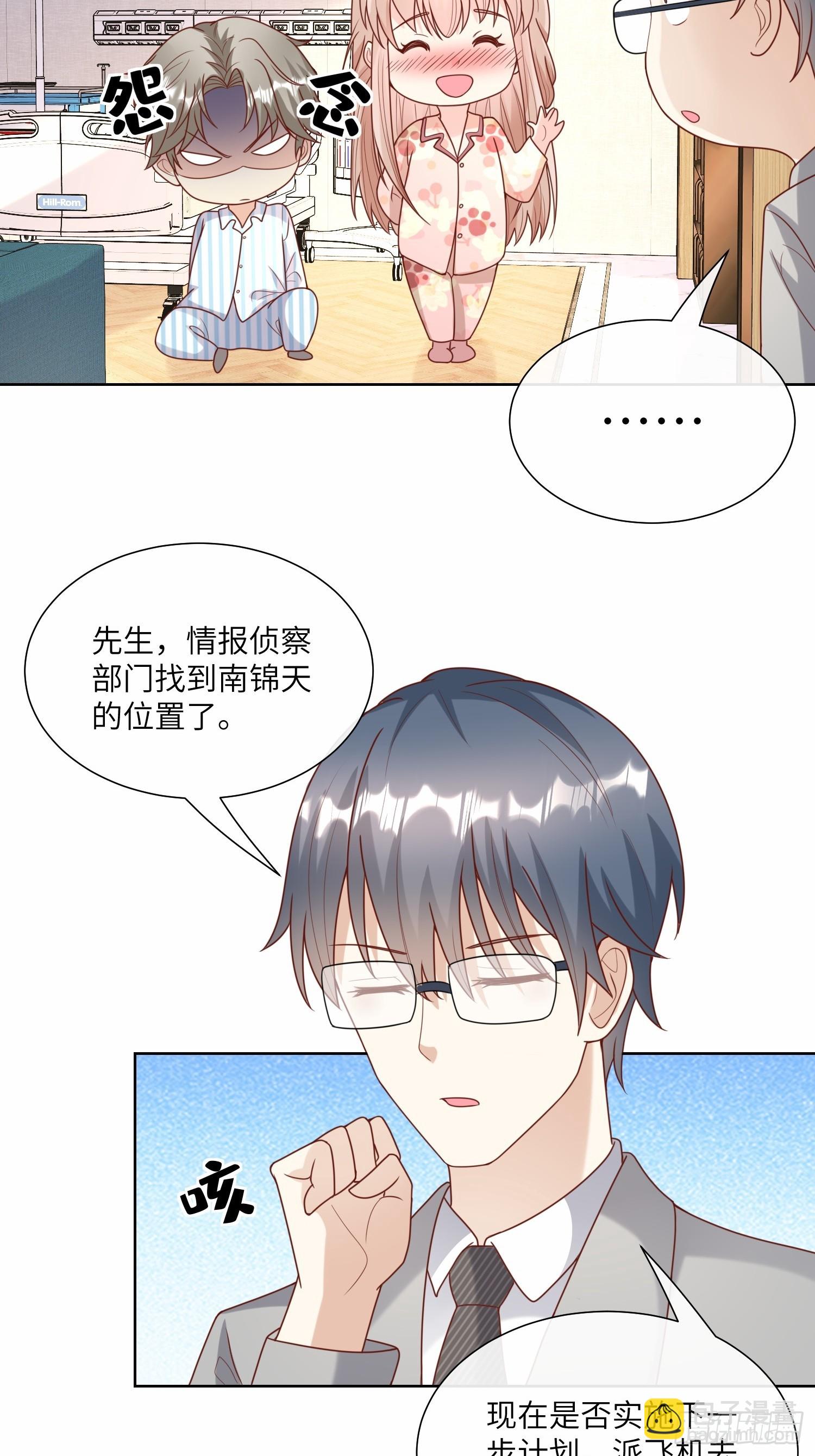 第17话 真爱的考验(1/2)-第146话