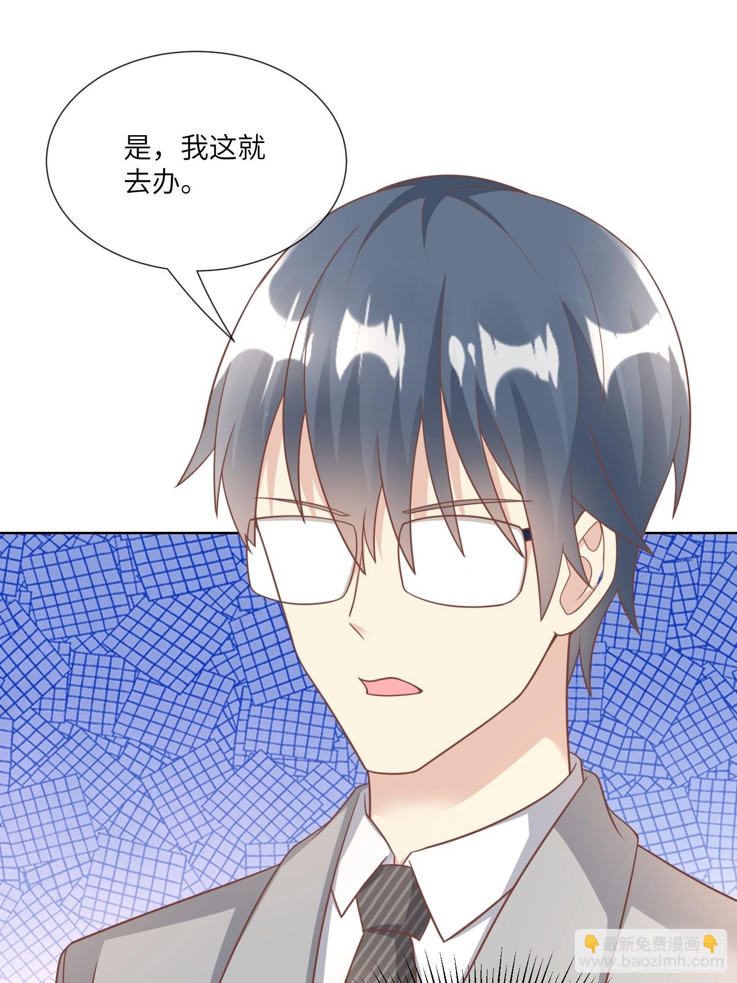 第17话 真爱的考验(1/2)-第146话