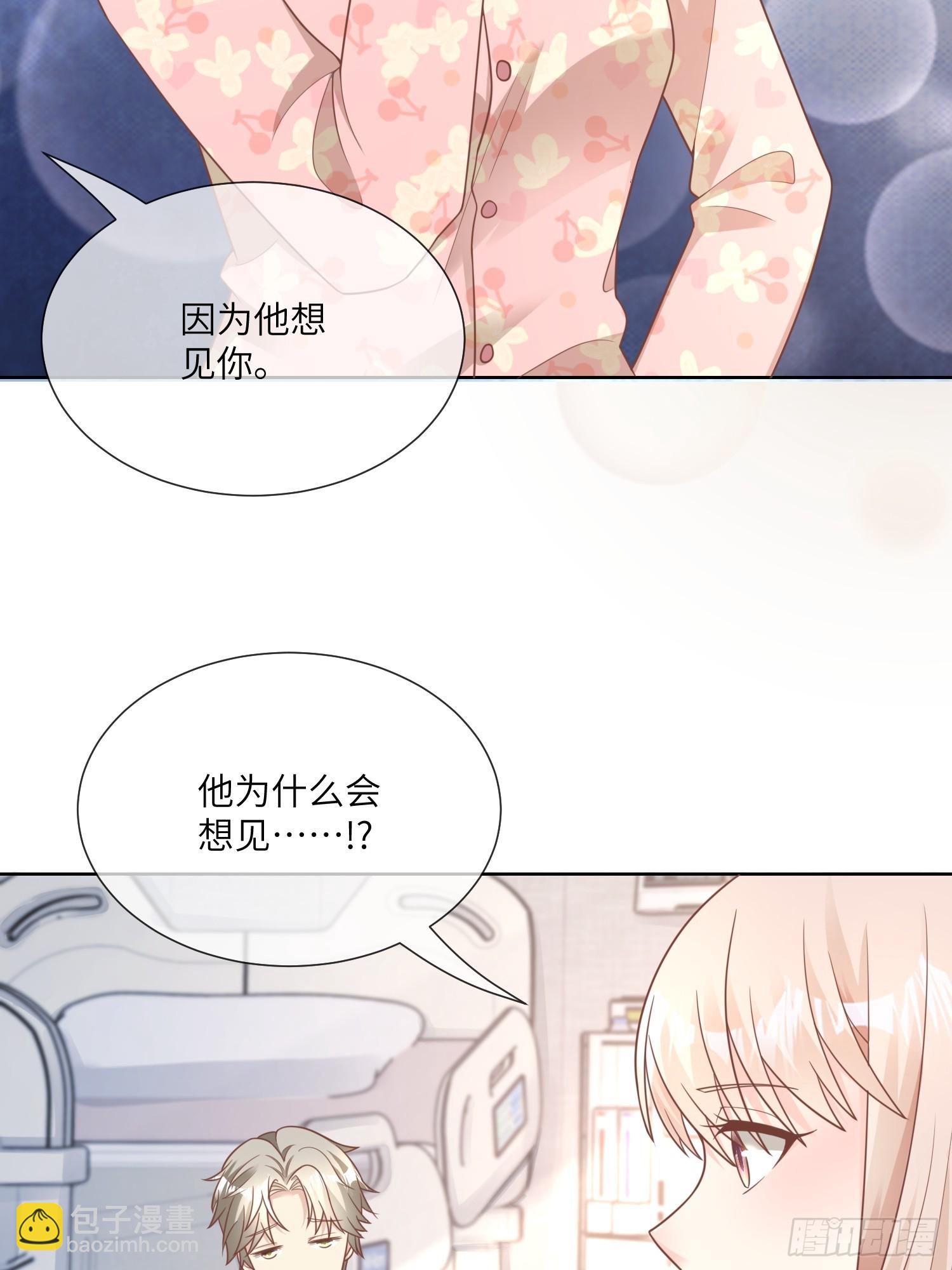 第17话 真爱的考验(1/2)-第146话