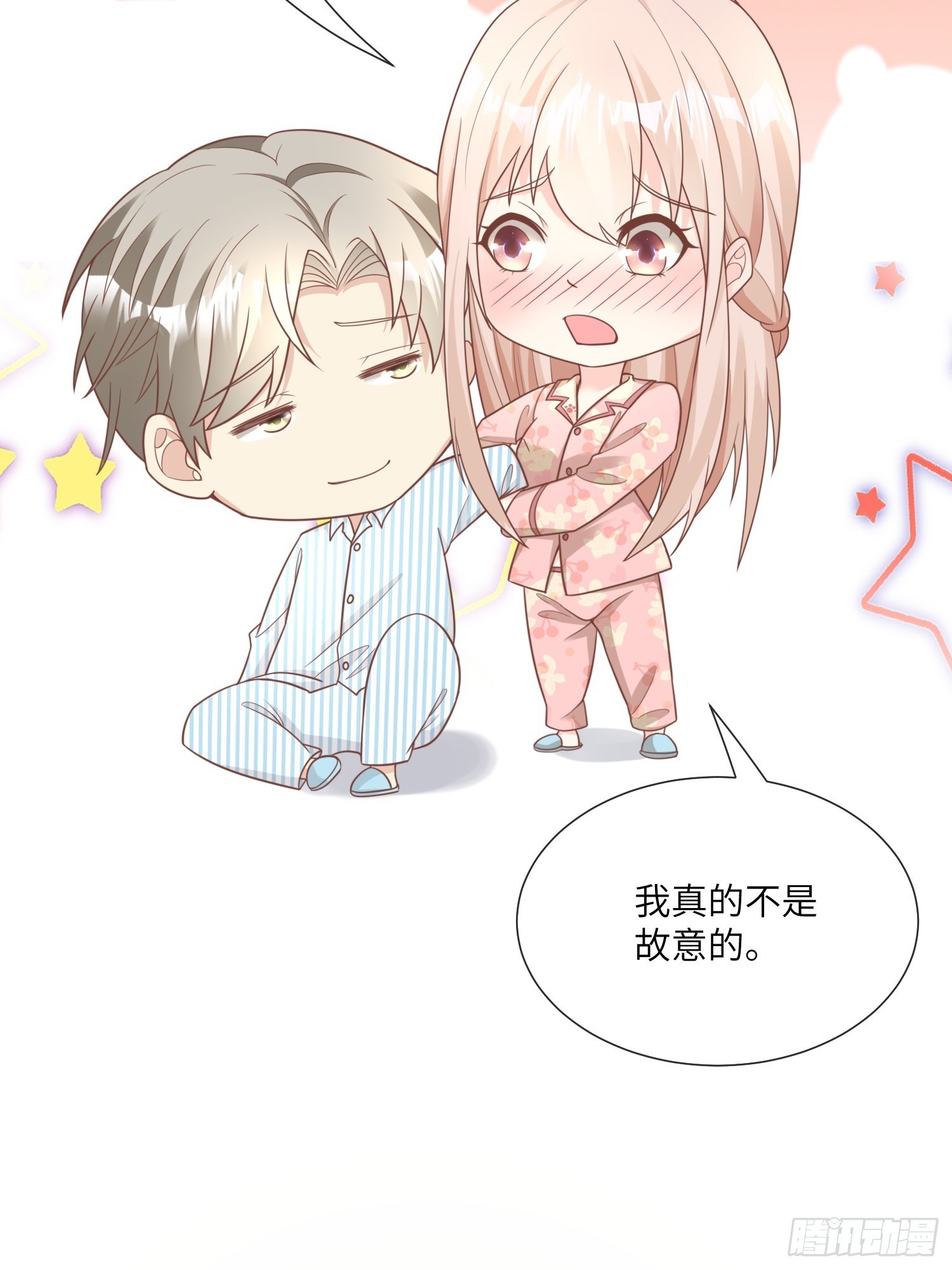 第17话 真爱的考验(1/2)-第146话