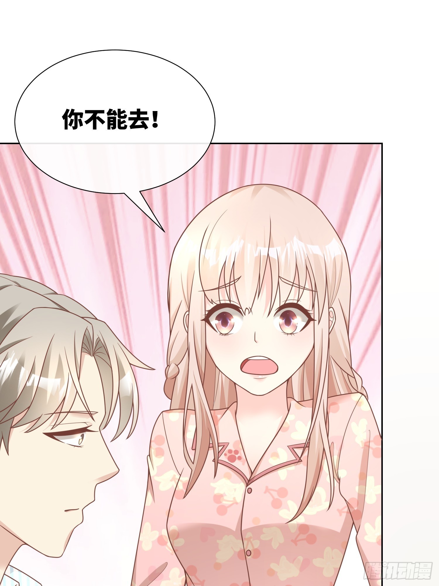 第17话 真爱的考验(1/2)-第146话