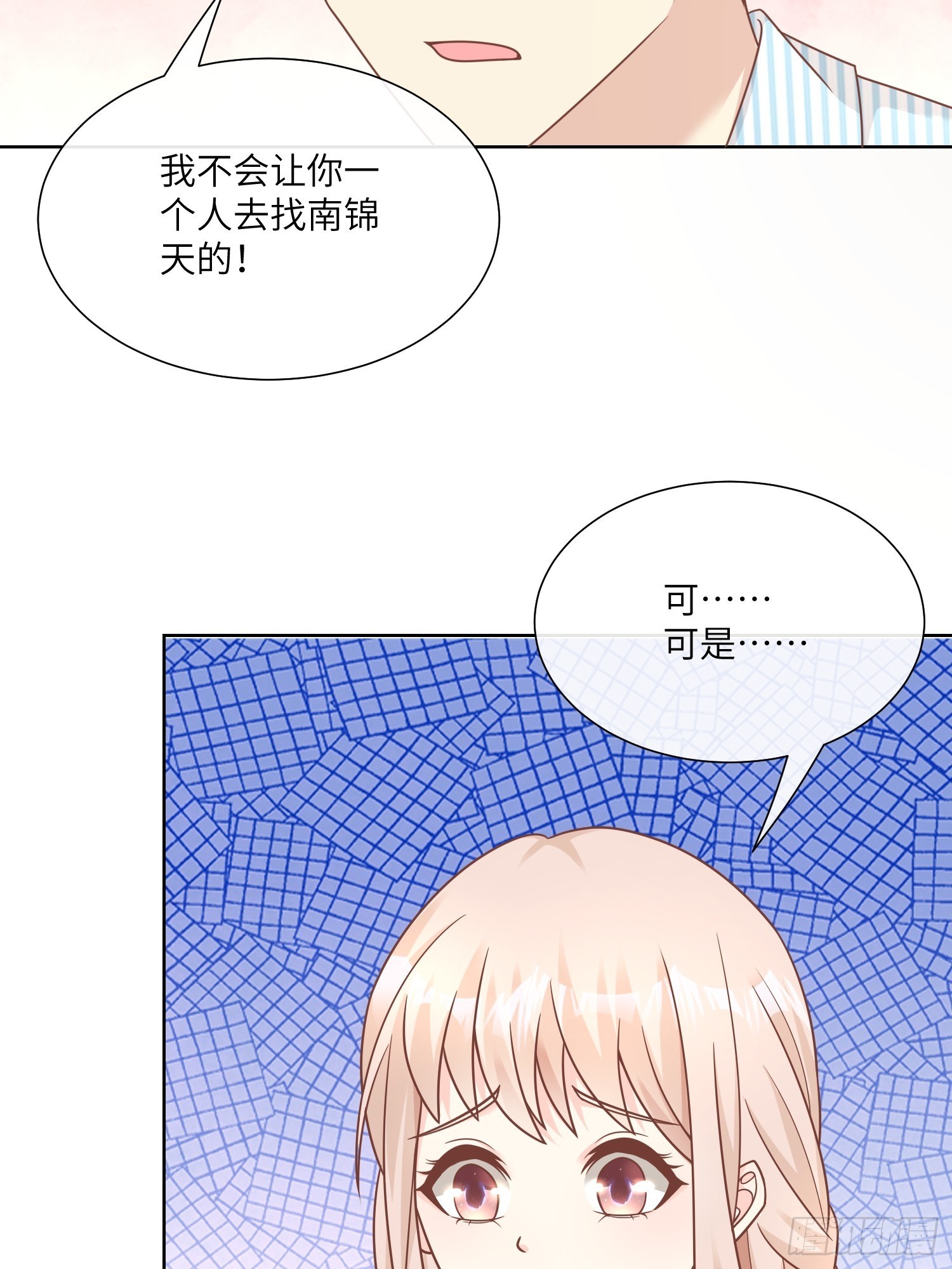 第17话 真爱的考验(1/2)-第146话