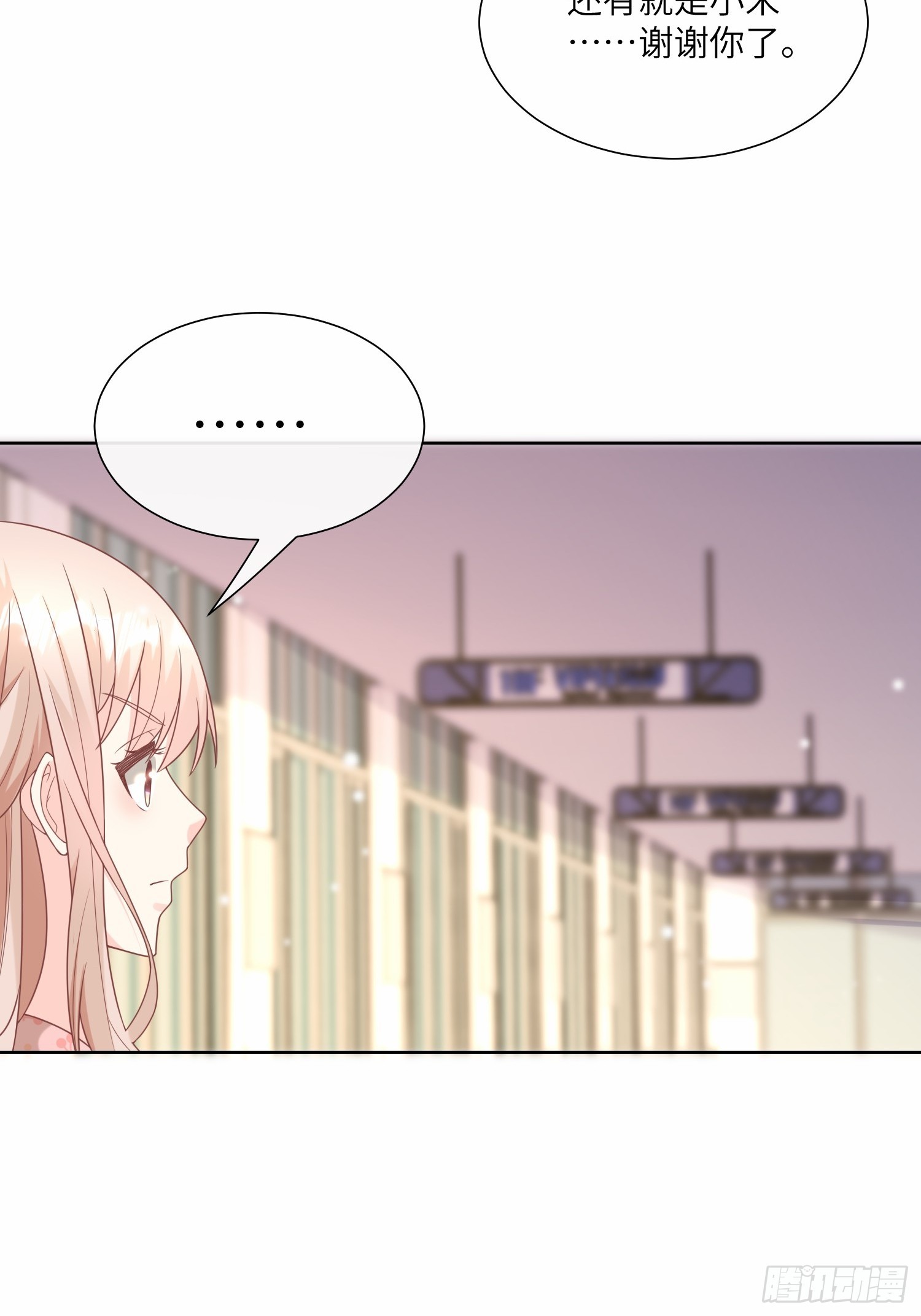 第17话 真爱的考验(1/2)-第146话