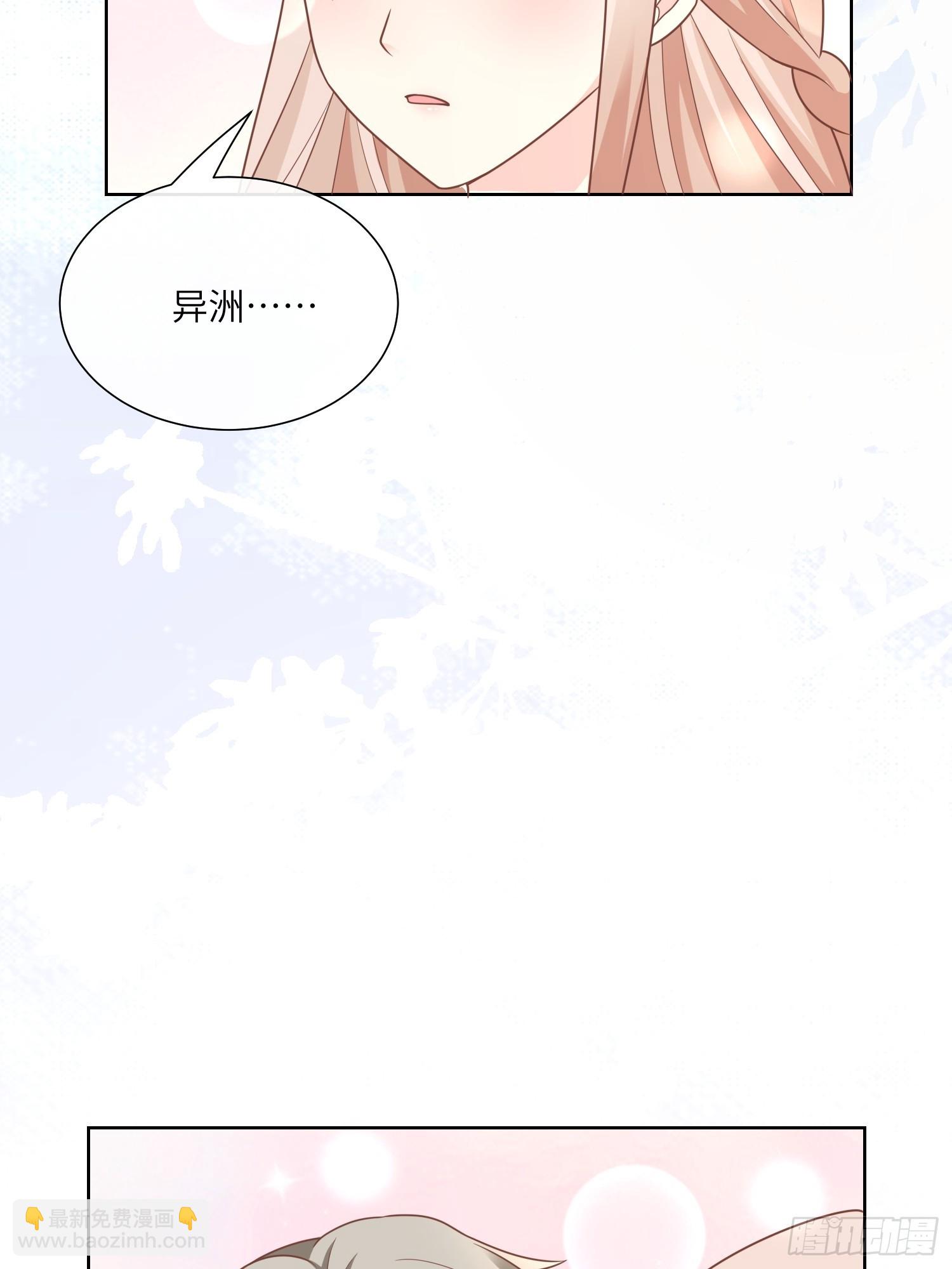 第17话 真爱的考验(1/2)-第146话