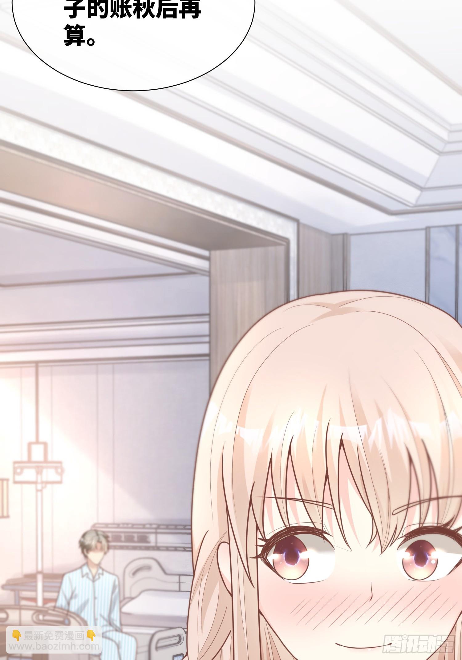 第17话 真爱的考验(1/2)-第146话