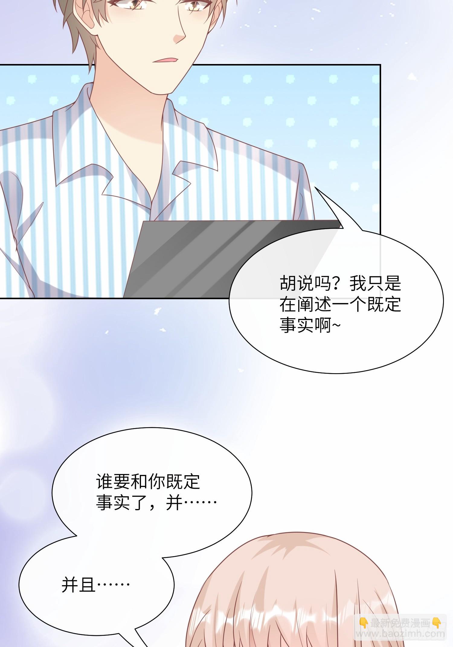 第17话 真爱的考验(1/2)-第146话